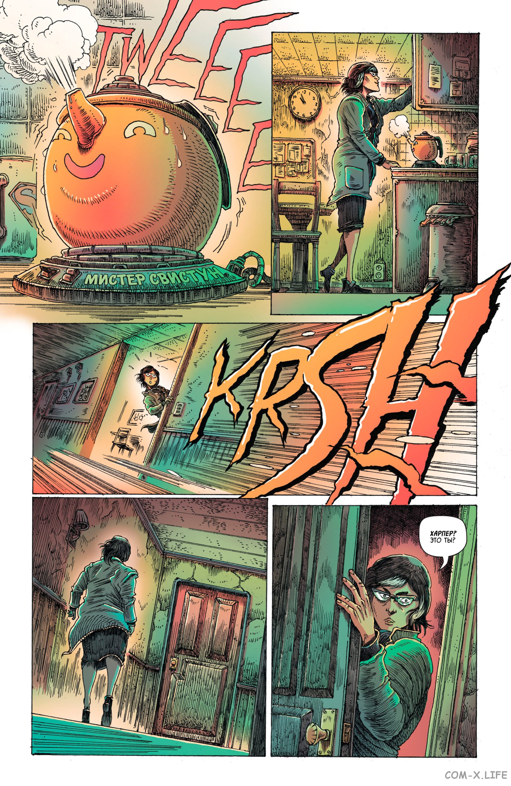 Read Бэтмен том 3 Manga Online