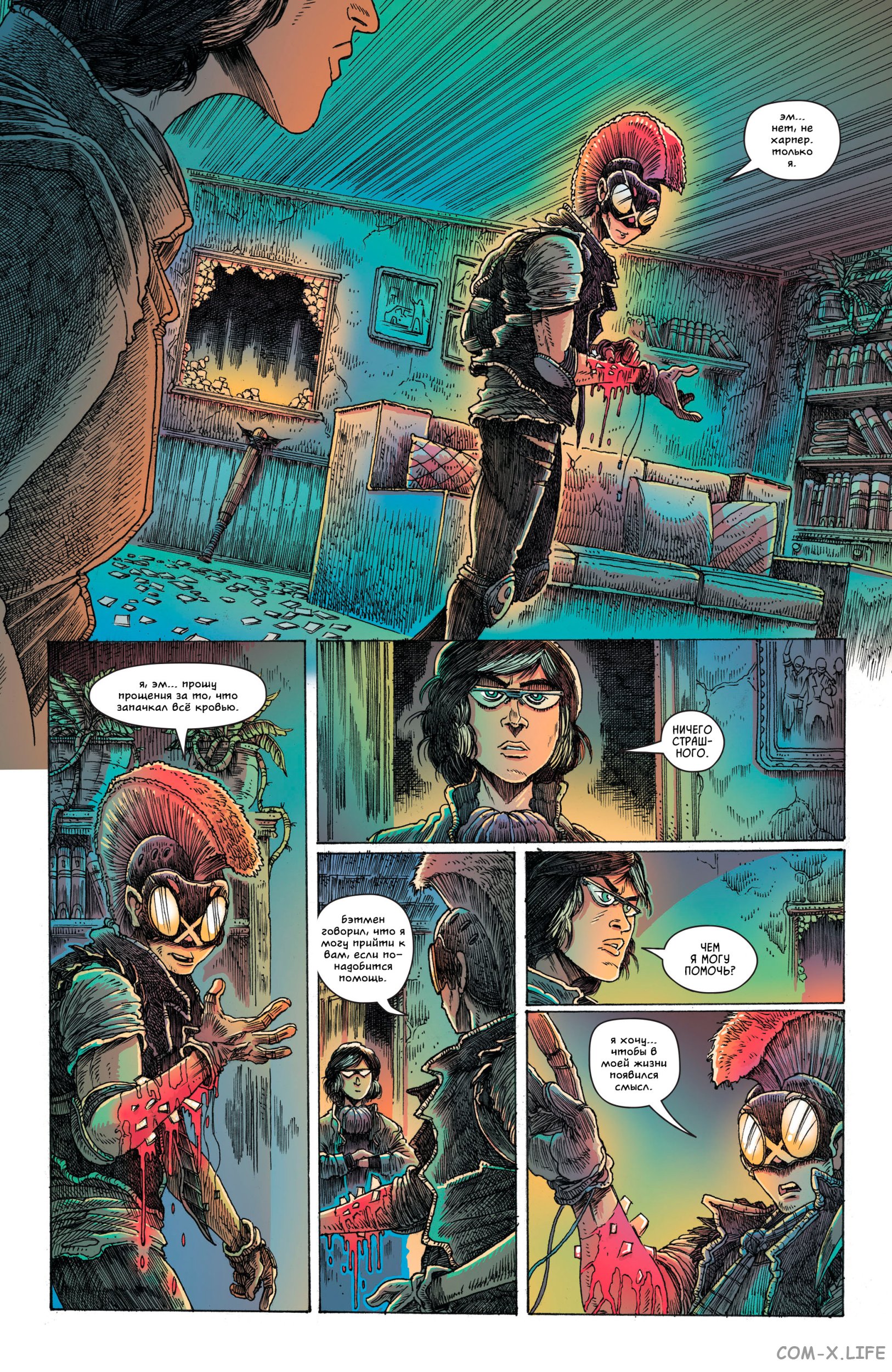 Read Бэтмен том 3 Manga Online