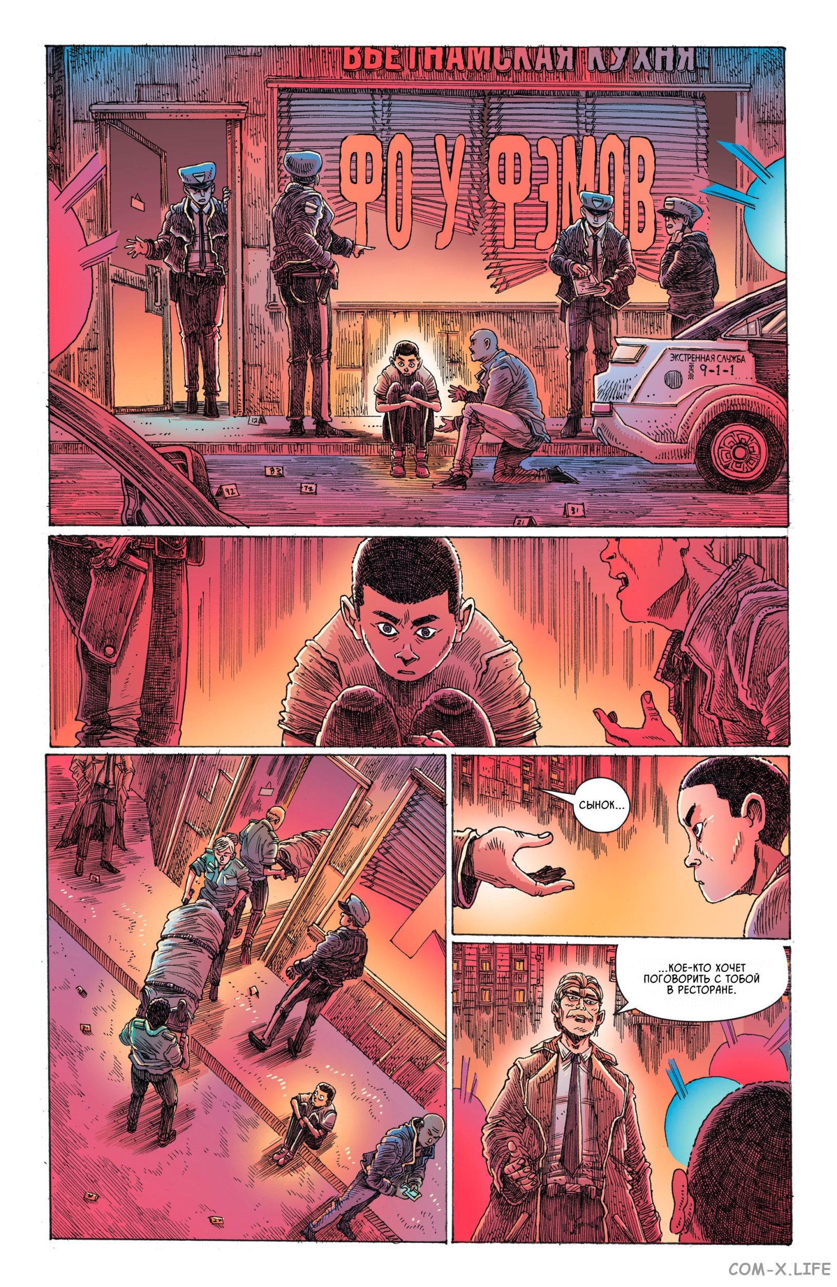 Read Бэтмен том 3 Manga Online