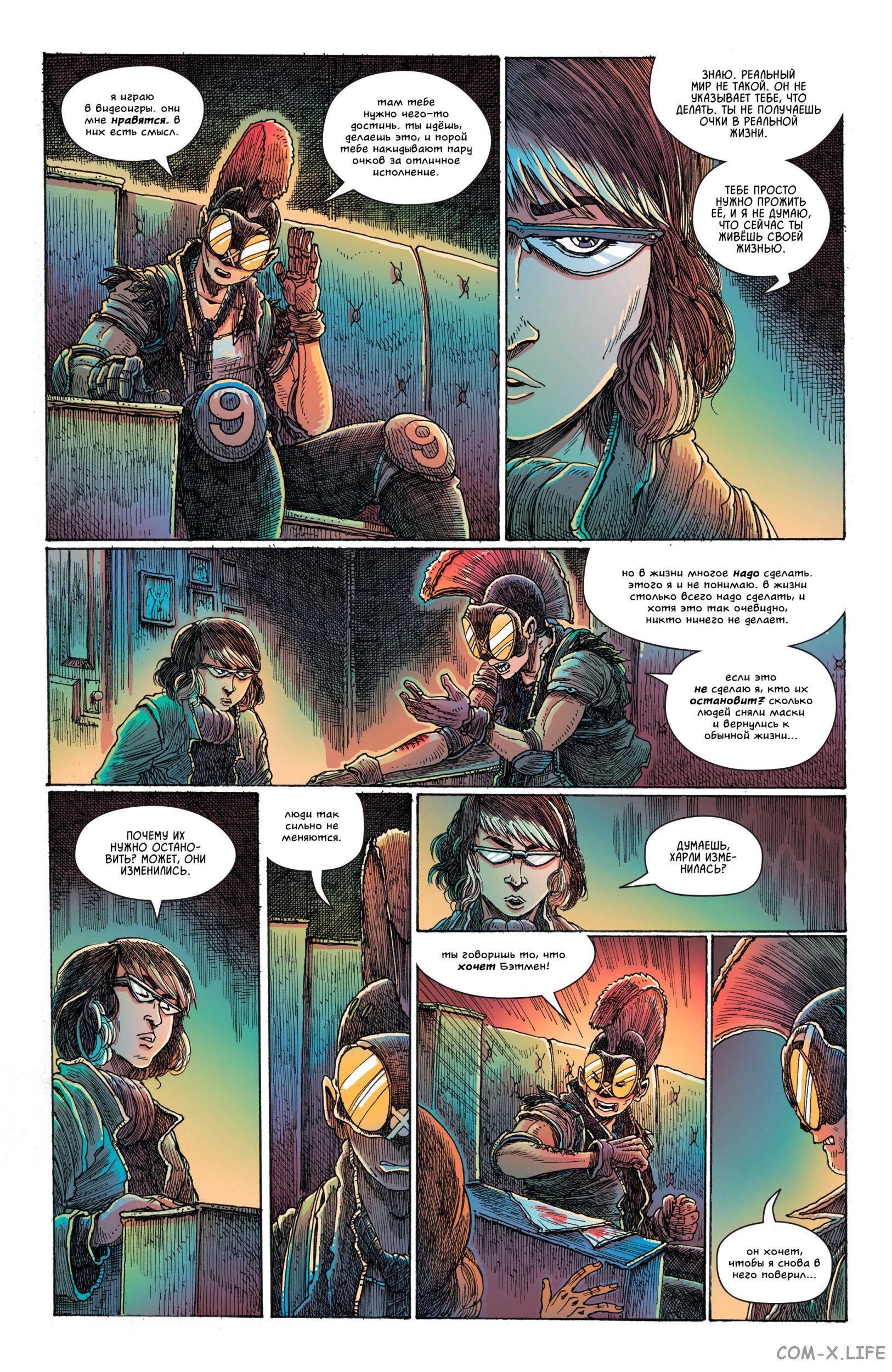 Read Бэтмен том 3 Manga Online