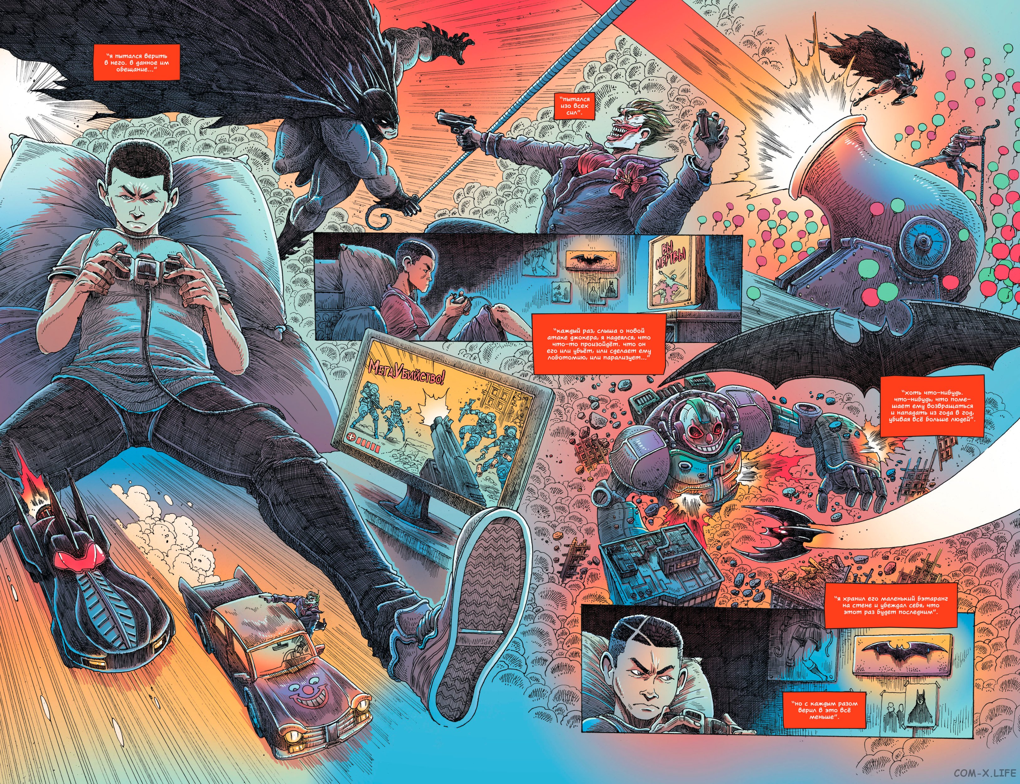 Read Бэтмен том 3 Manga Online