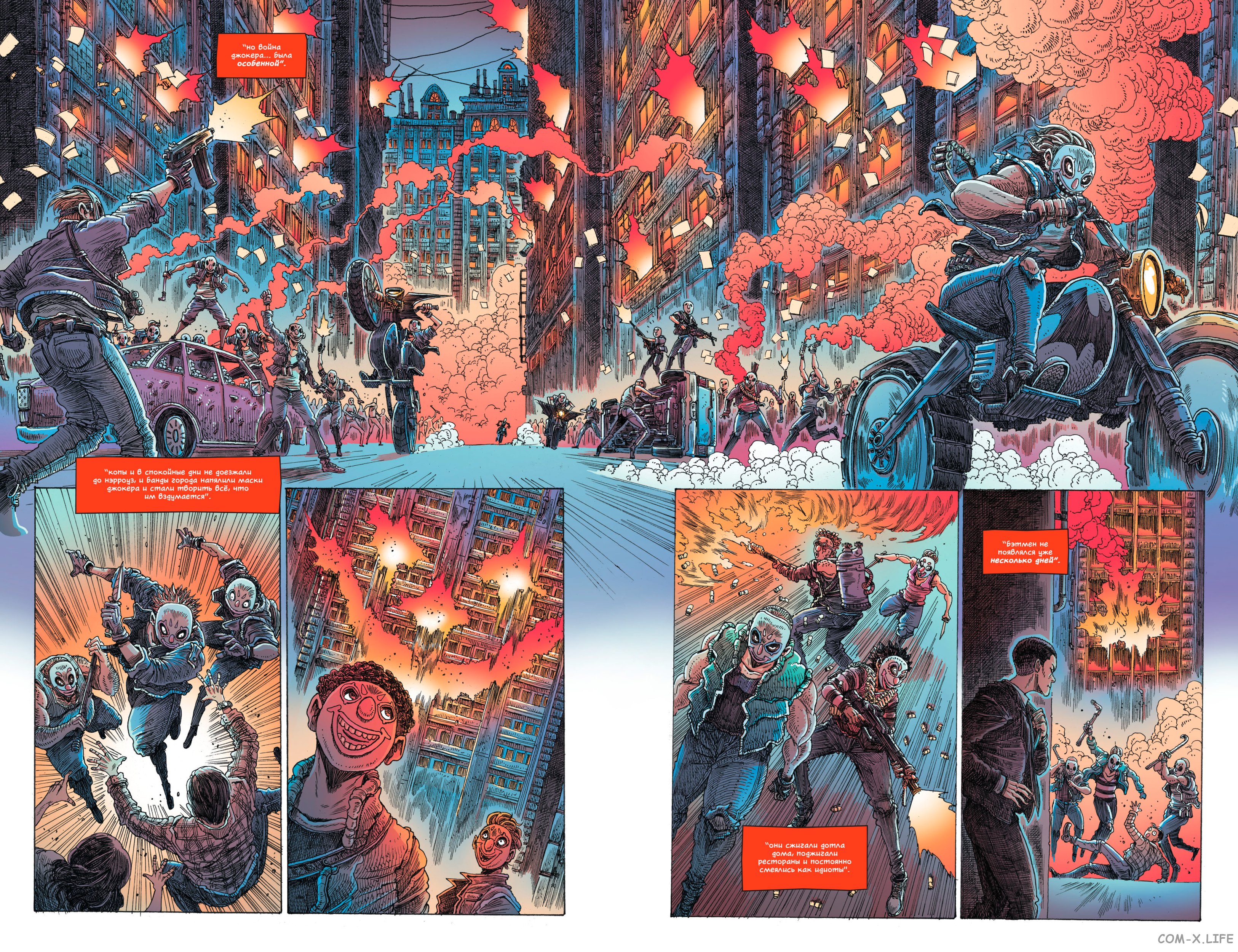 Read Бэтмен том 3 Manga Online