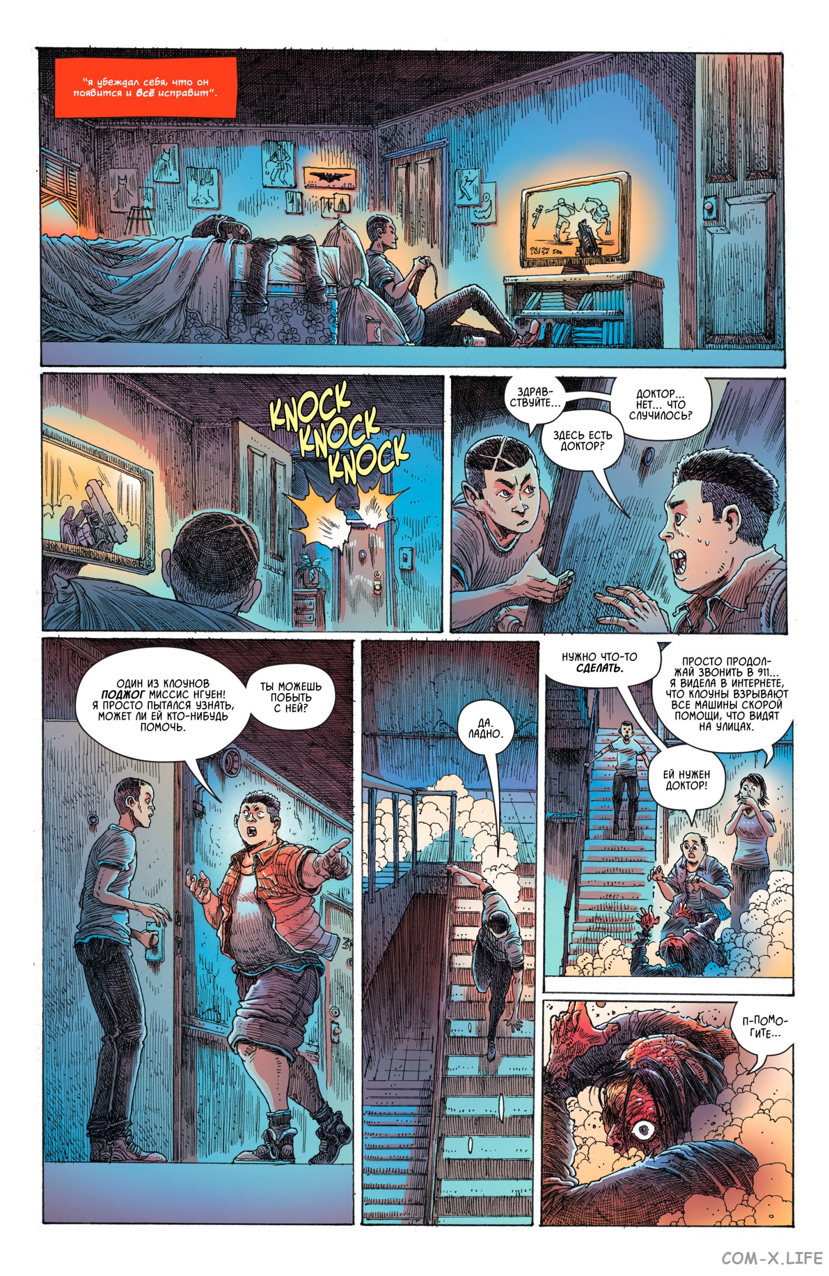 Read Бэтмен том 3 Manga Online