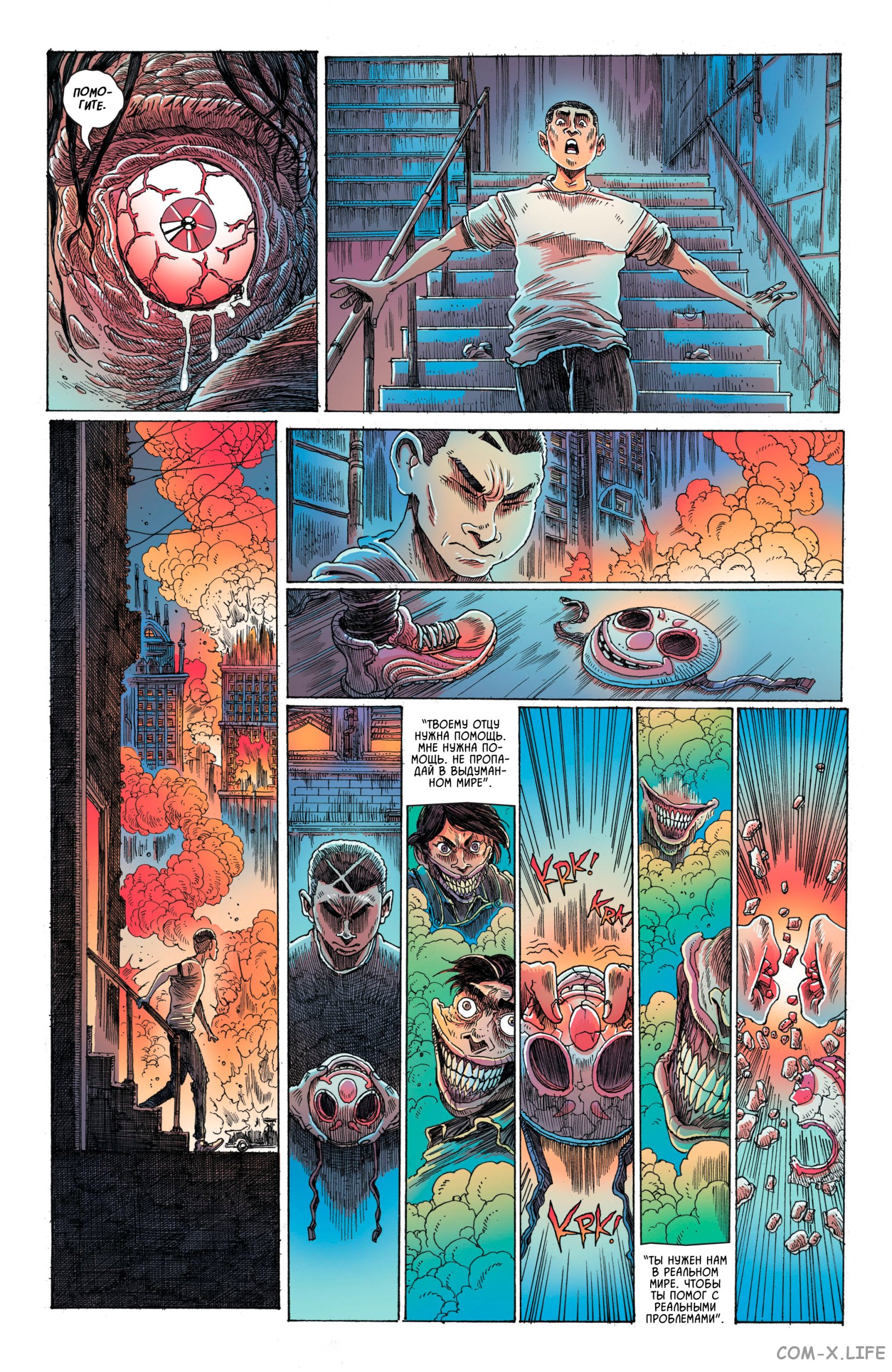 Read Бэтмен том 3 Manga Online