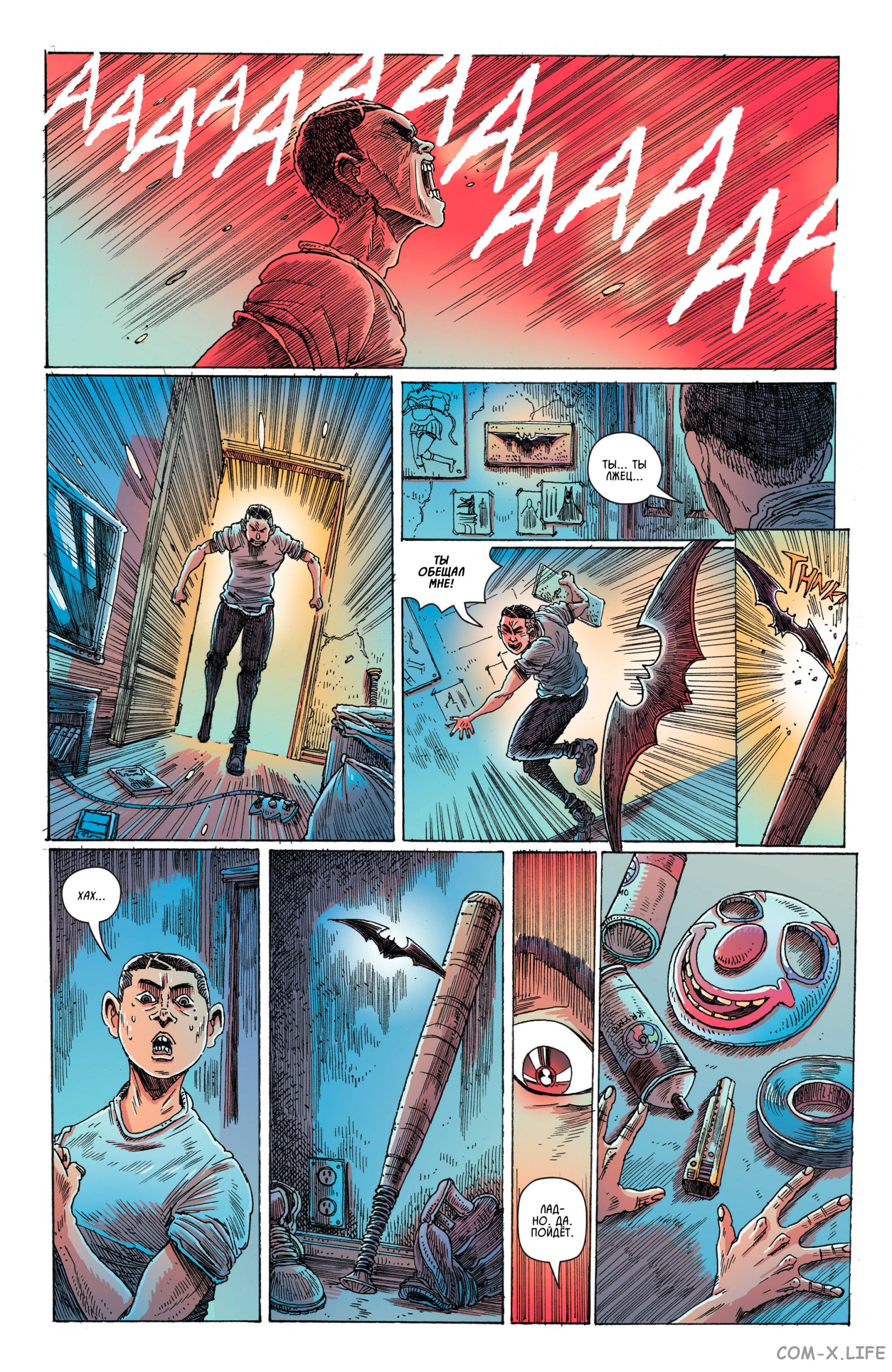 Read Бэтмен том 3 Manga Online