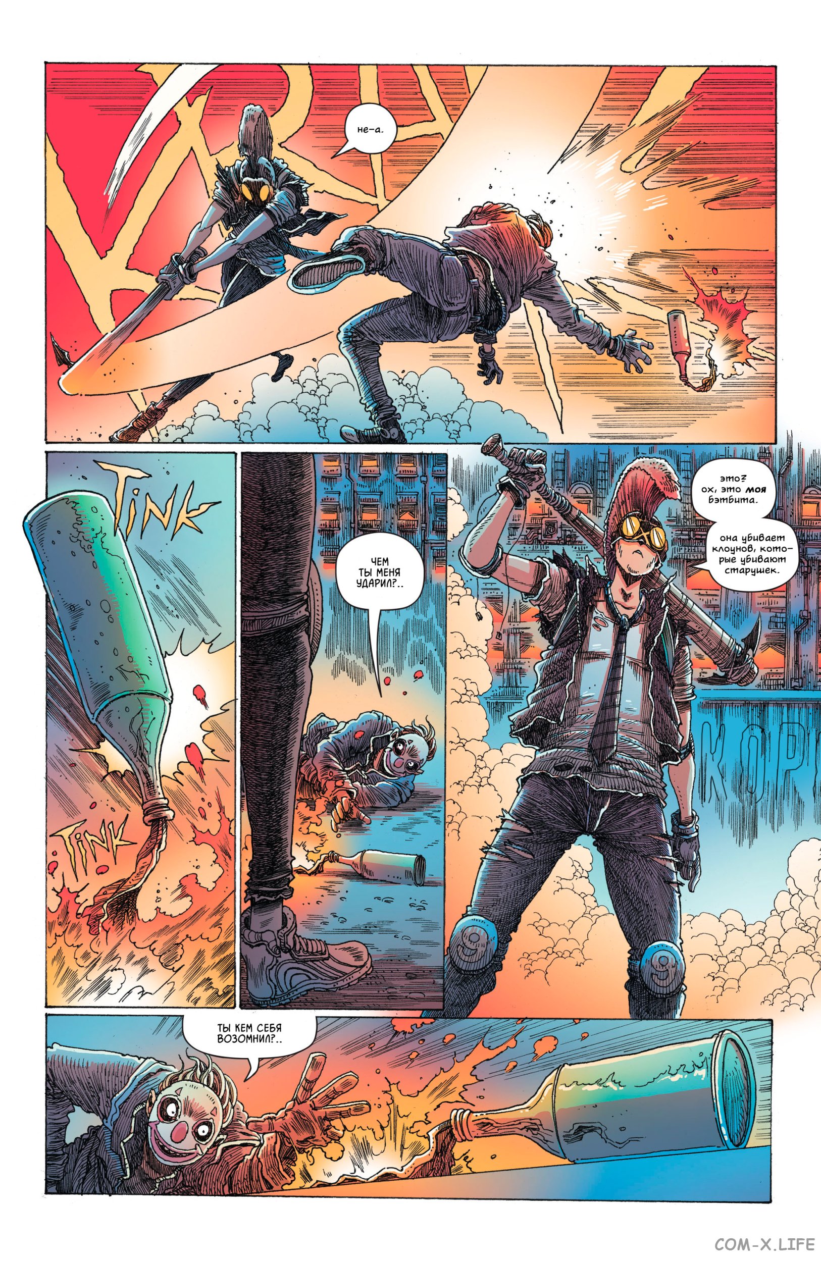 Read Бэтмен том 3 Manga Online