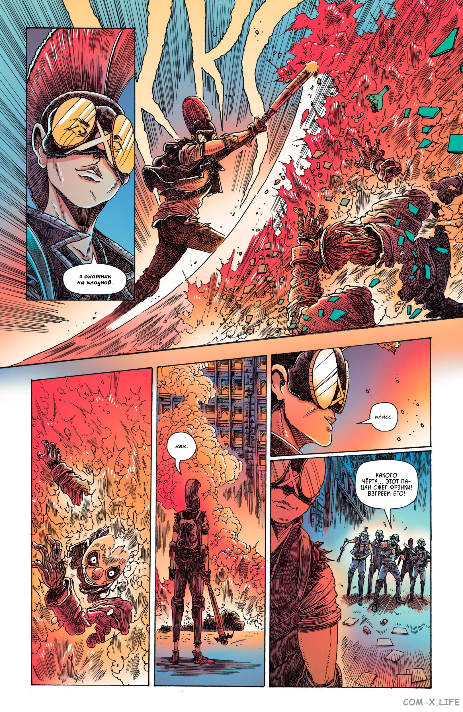 Read Бэтмен том 3 Manga Online