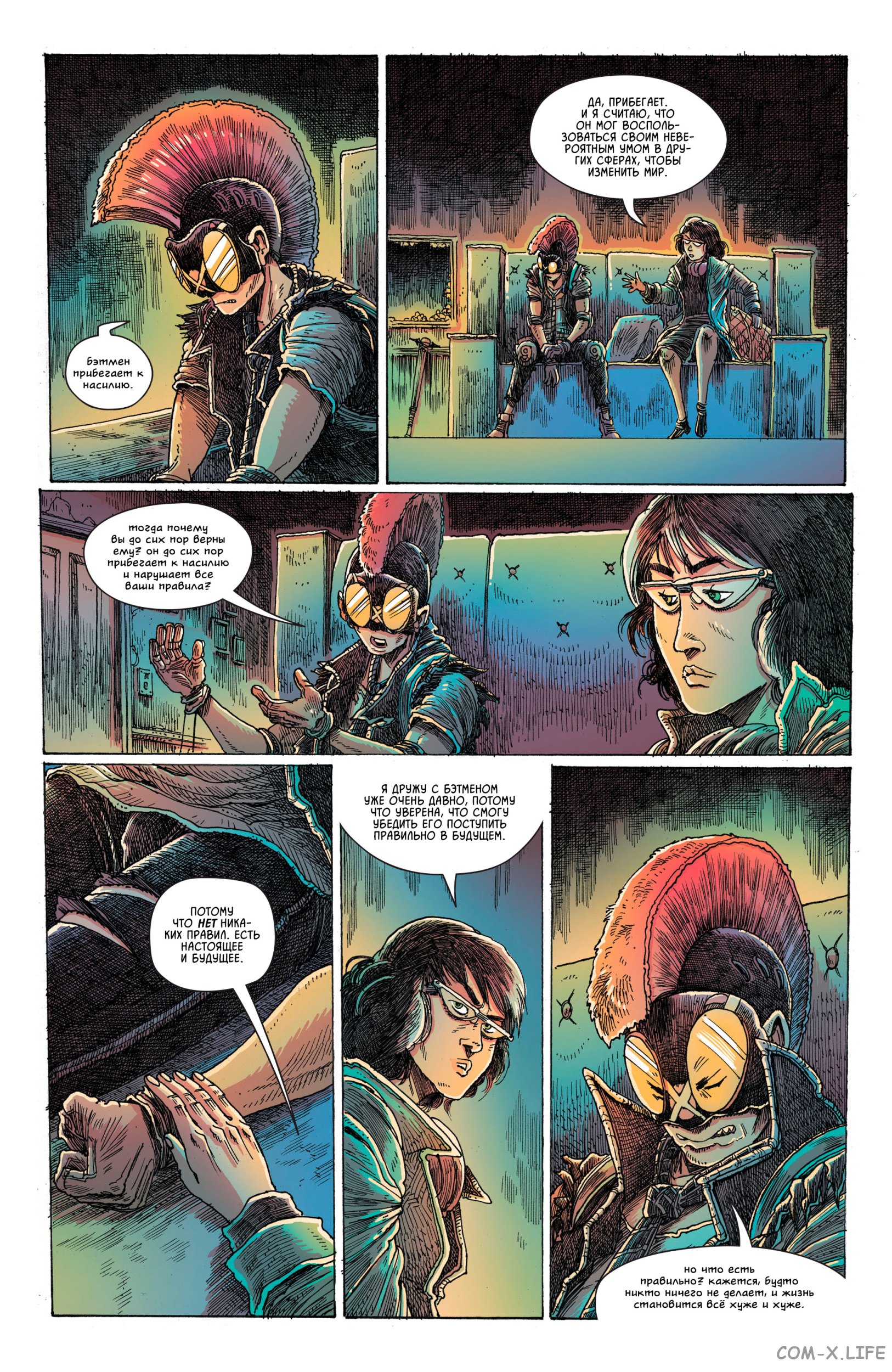 Read Бэтмен том 3 Manga Online