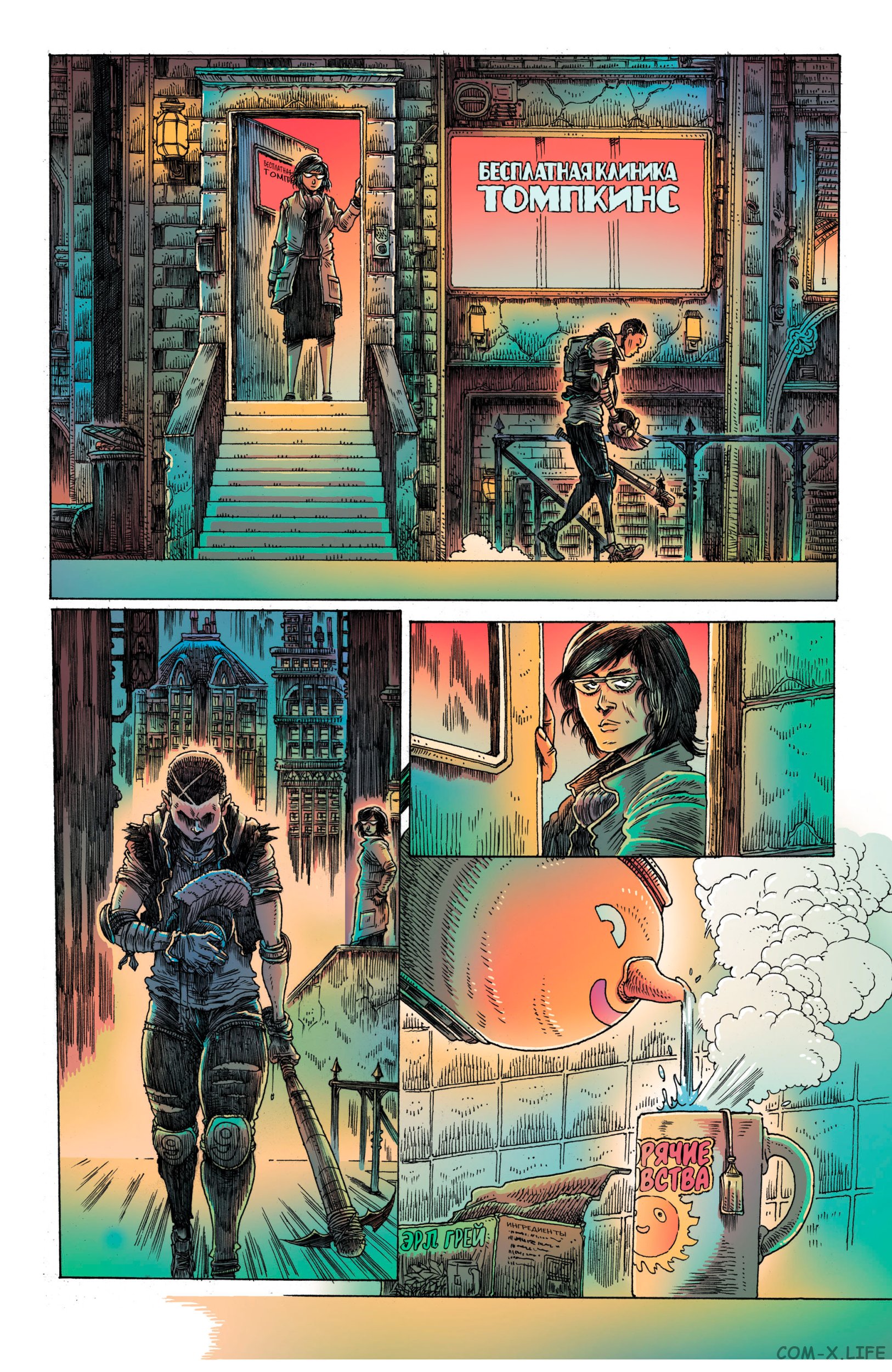 Read Бэтмен том 3 Manga Online