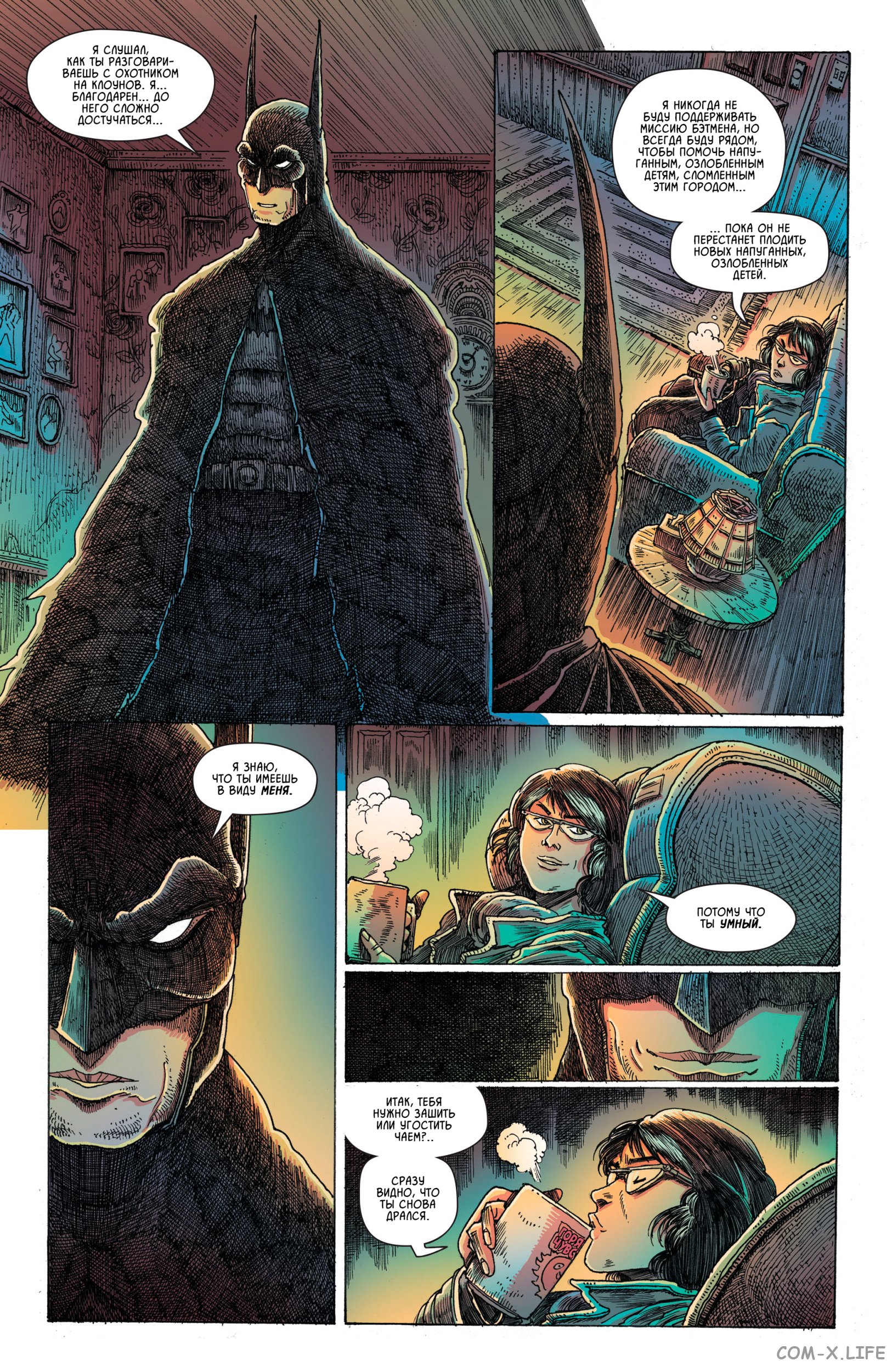 Read Бэтмен том 3 Manga Online
