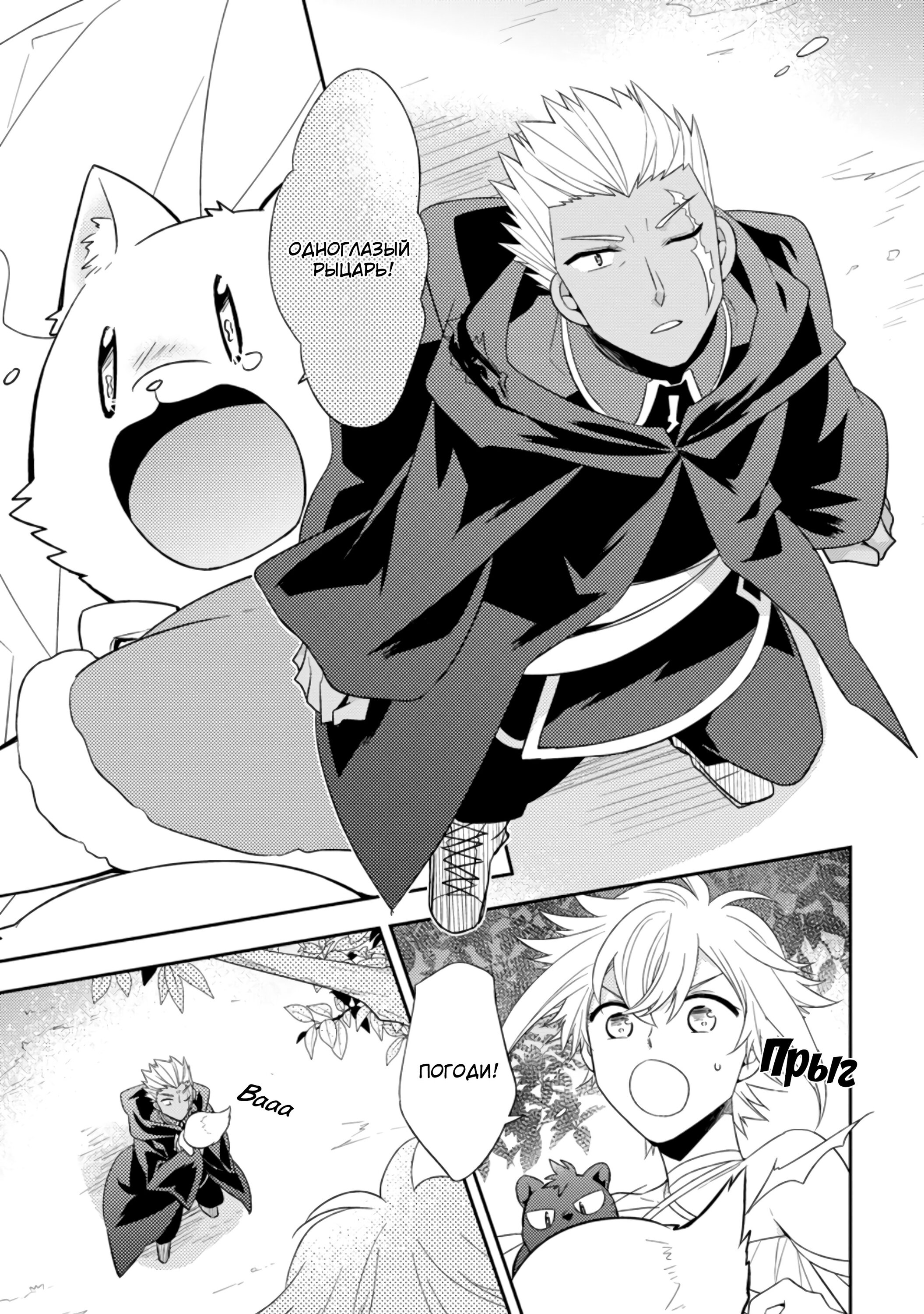 Read В северном форте Manga Online