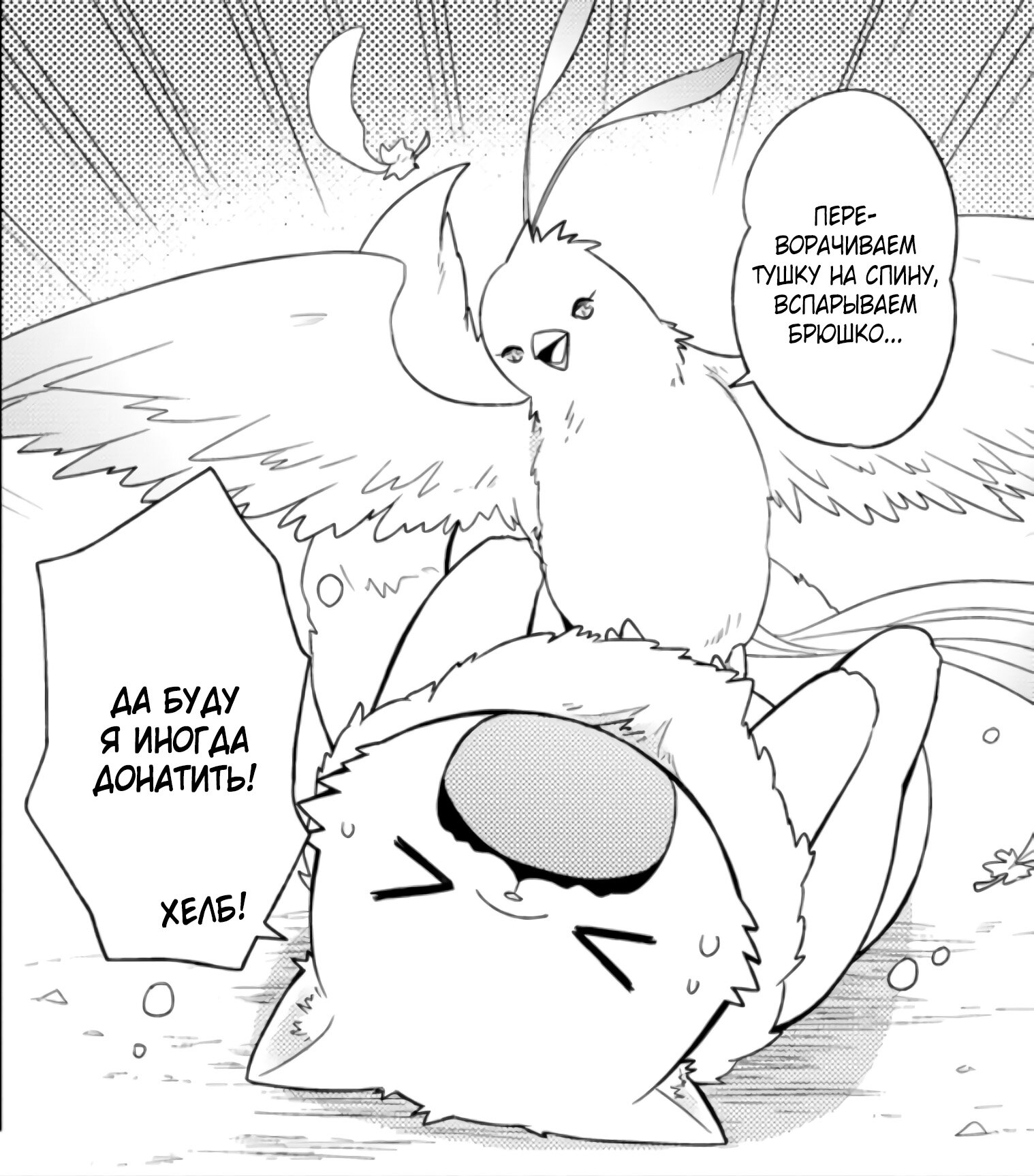 Read В северном форте Manga Online
