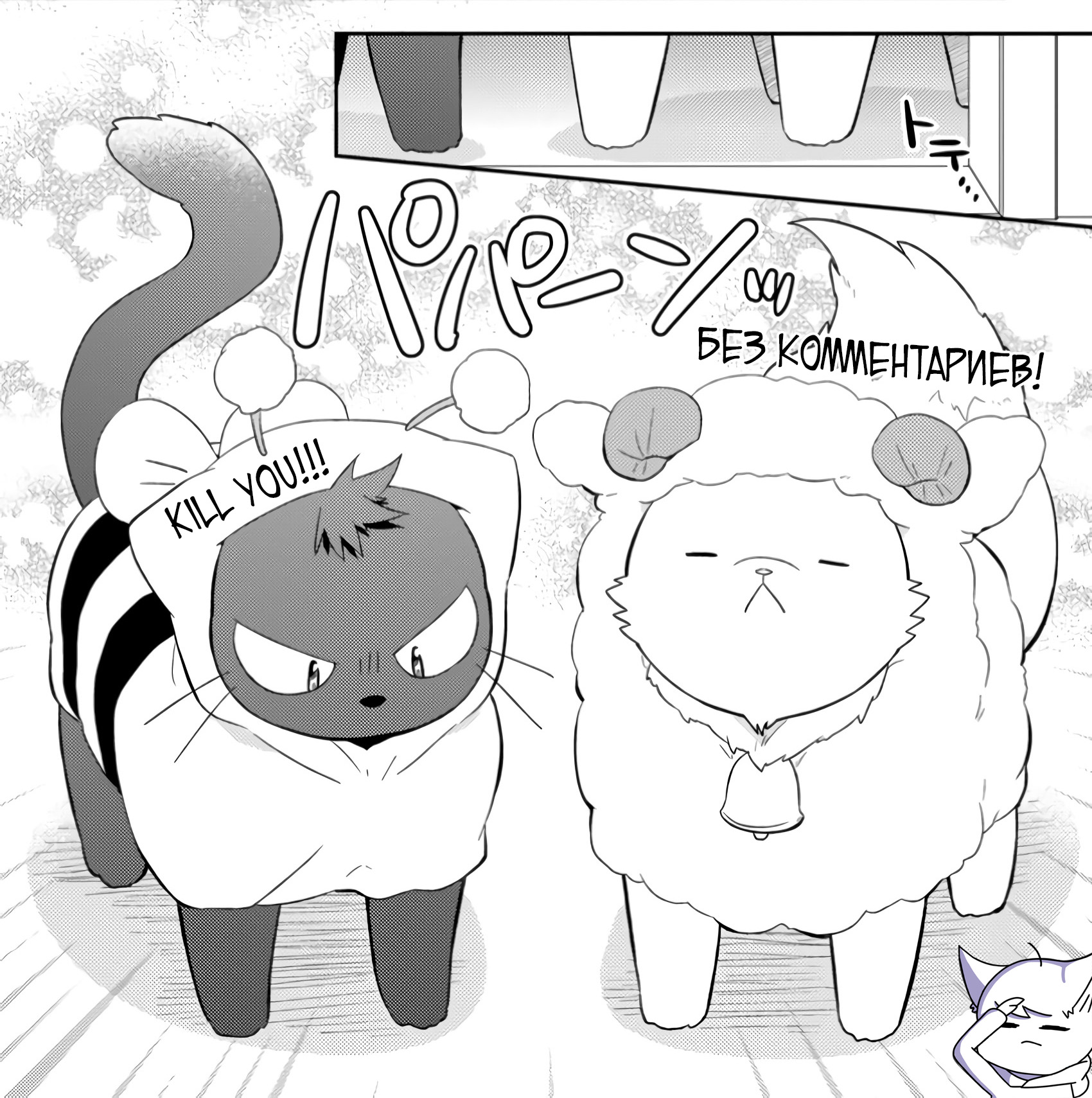 Read В северном форте Manga Online