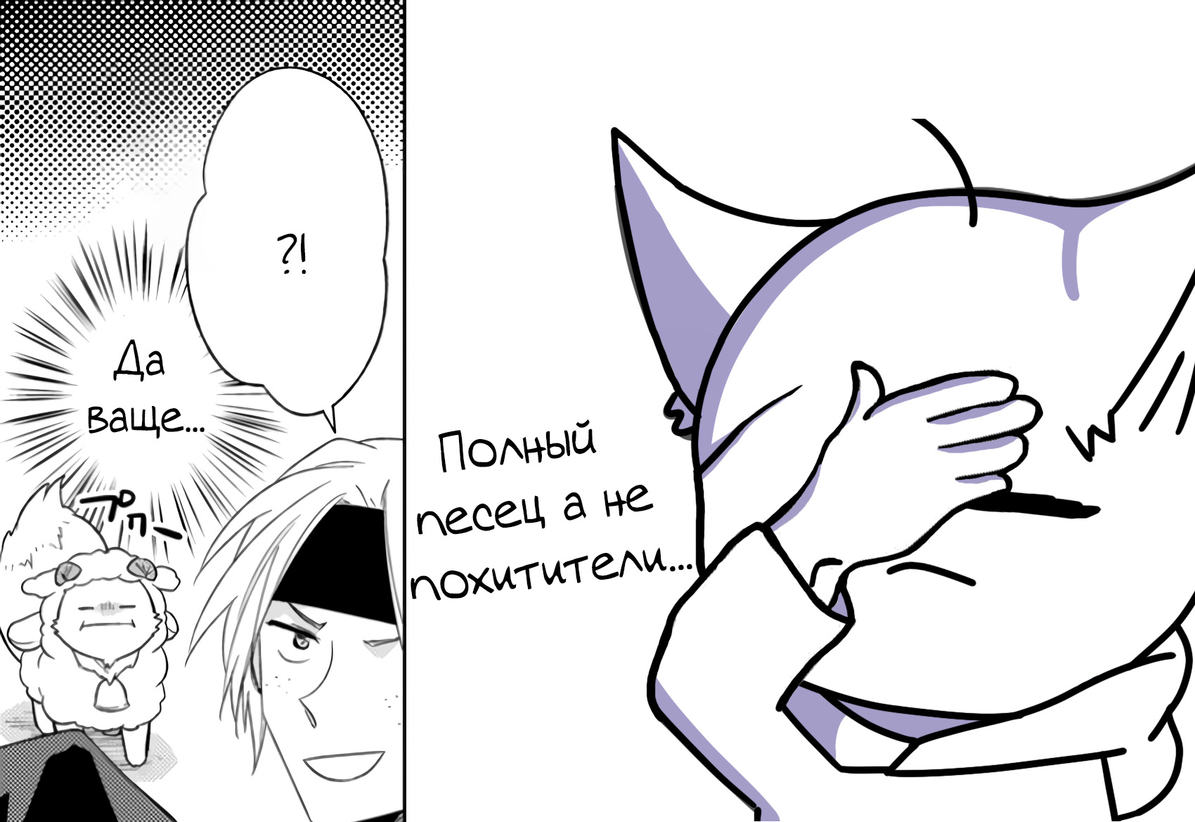 Read В северном форте Manga Online