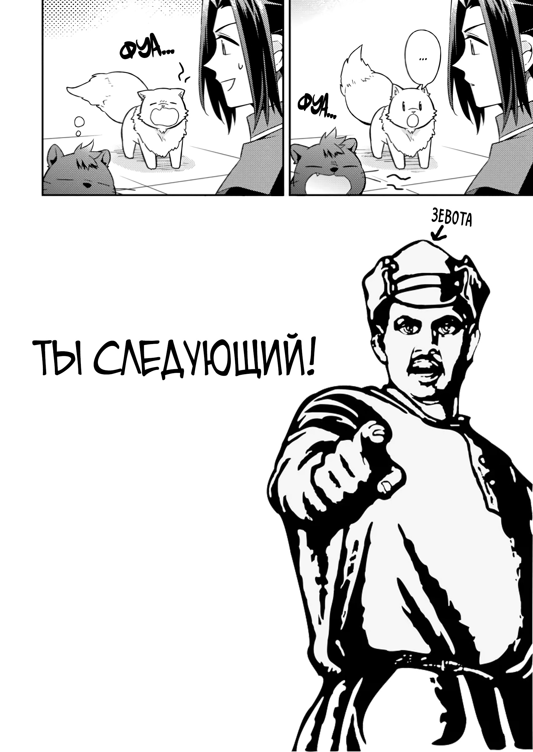 Read В северном форте Manga Online