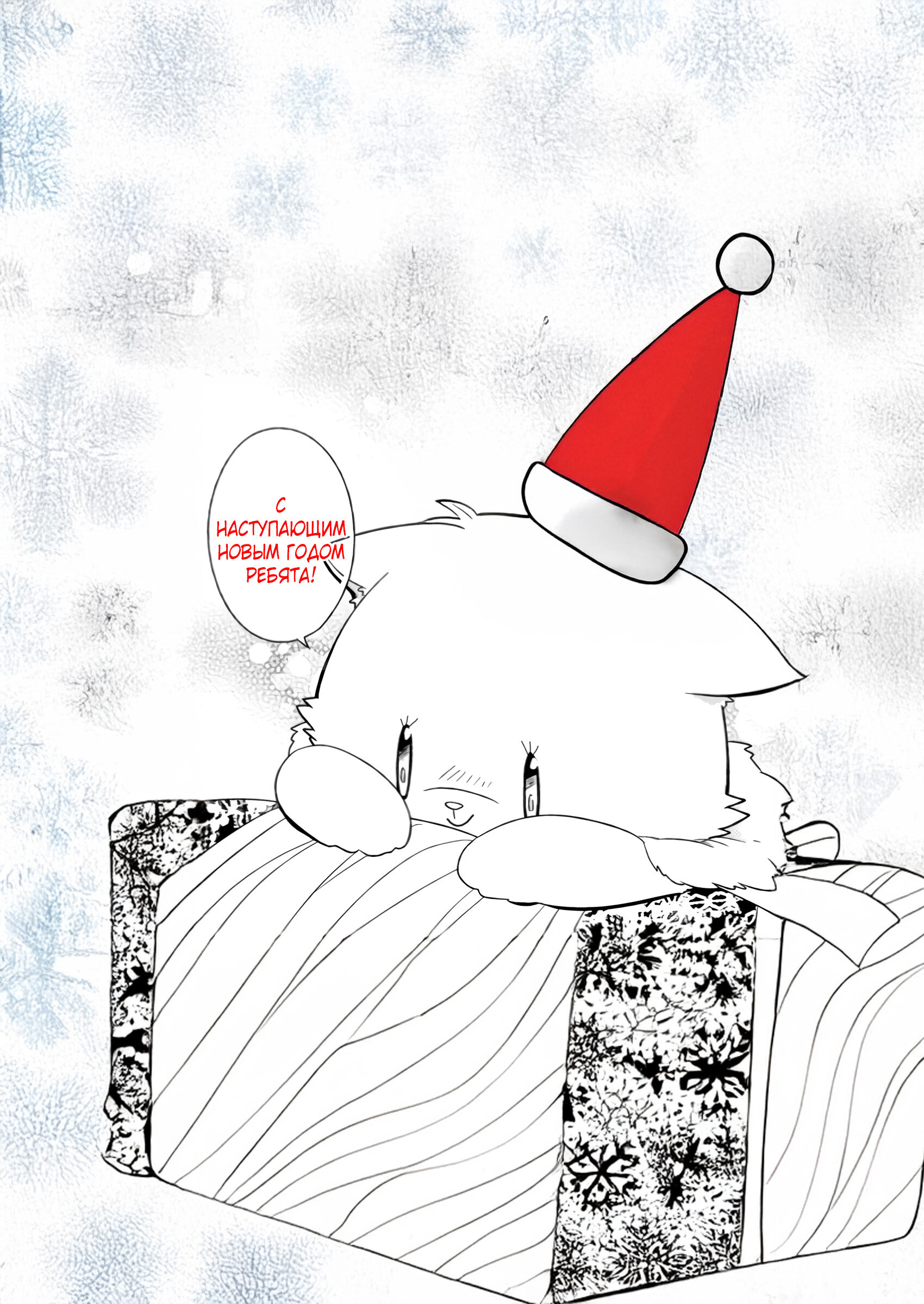 Read В северном форте Manga Online