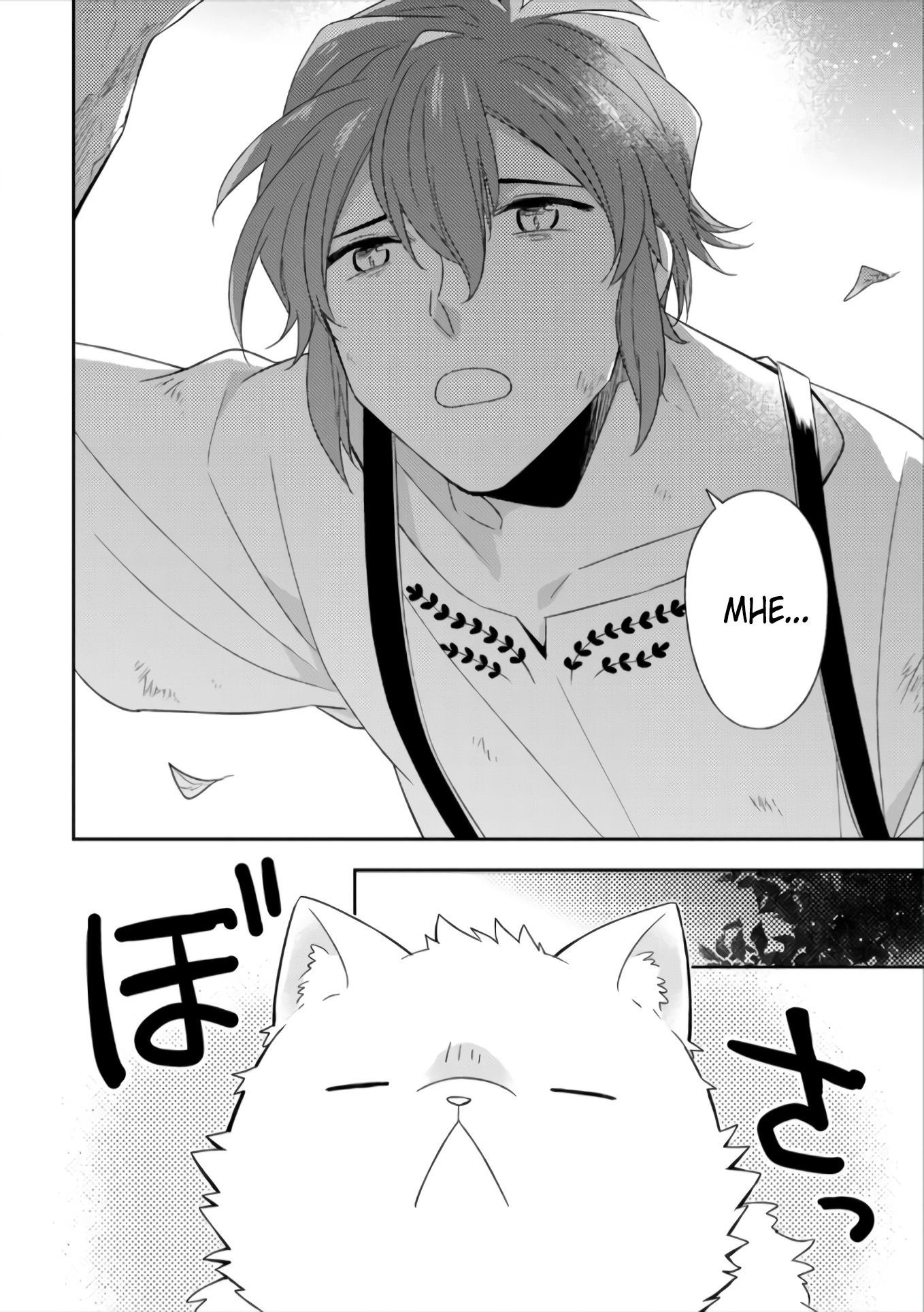 Read В северном форте Manga Online