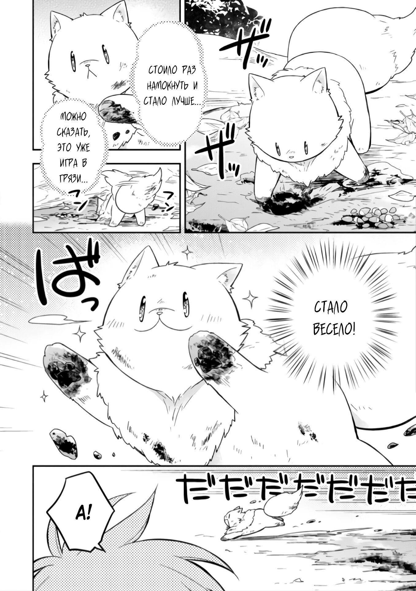 Read В северном форте Manga Online