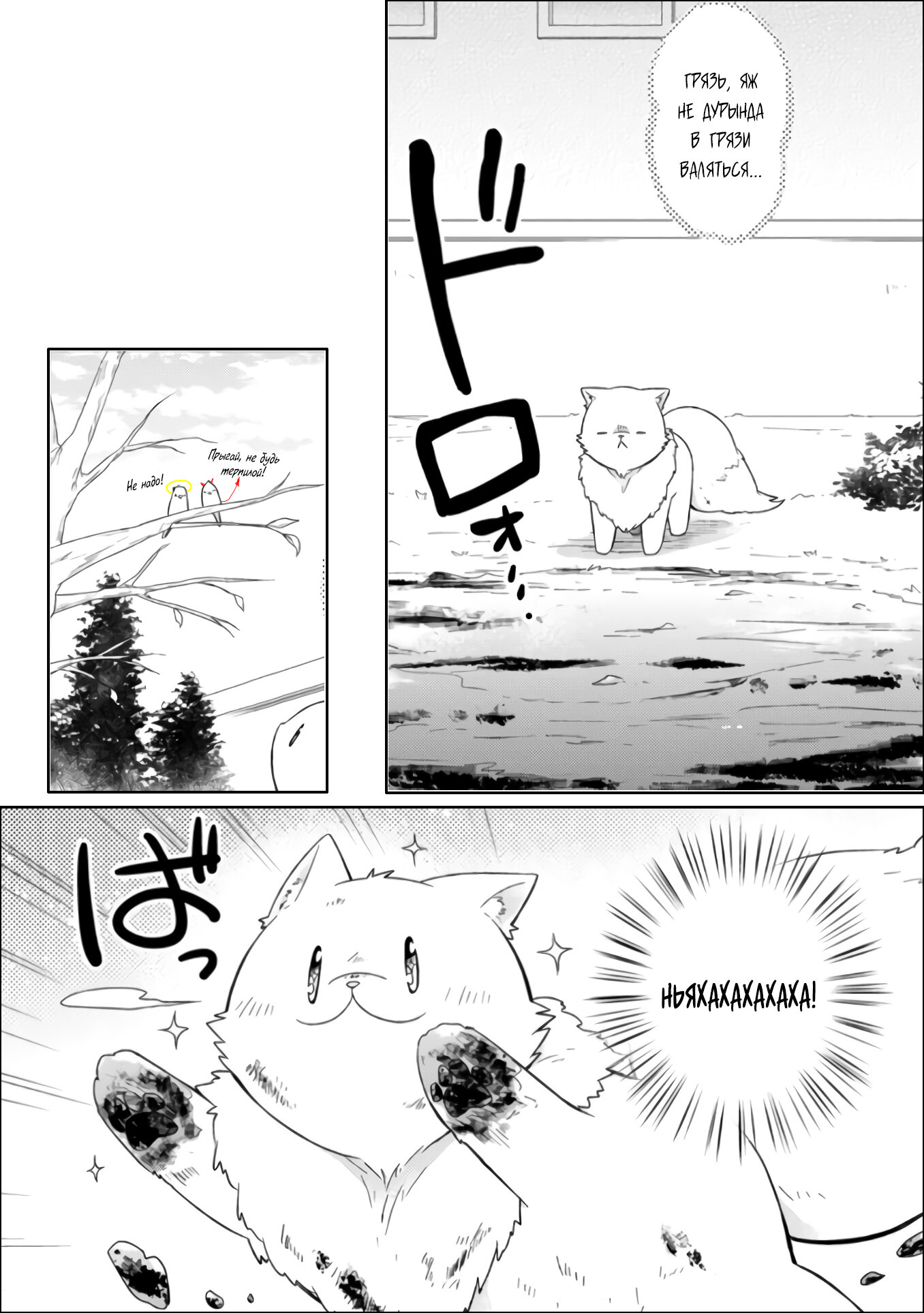 Read В северном форте Manga Online