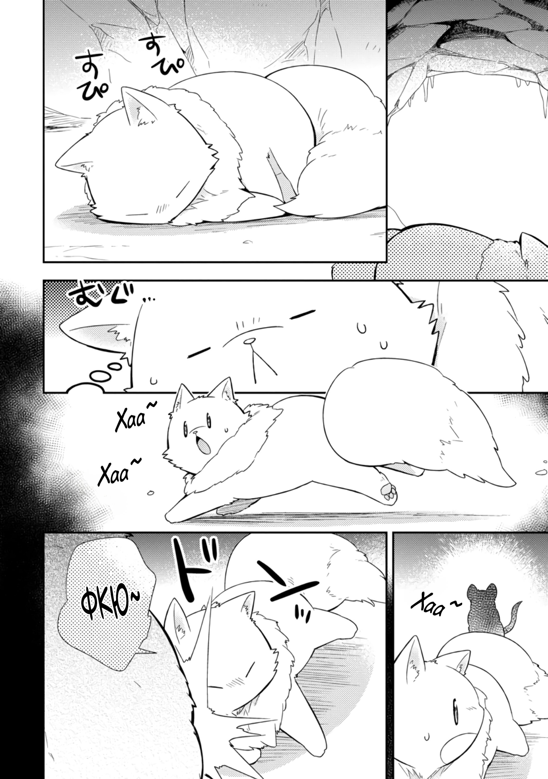 Read В северном форте Manga Online