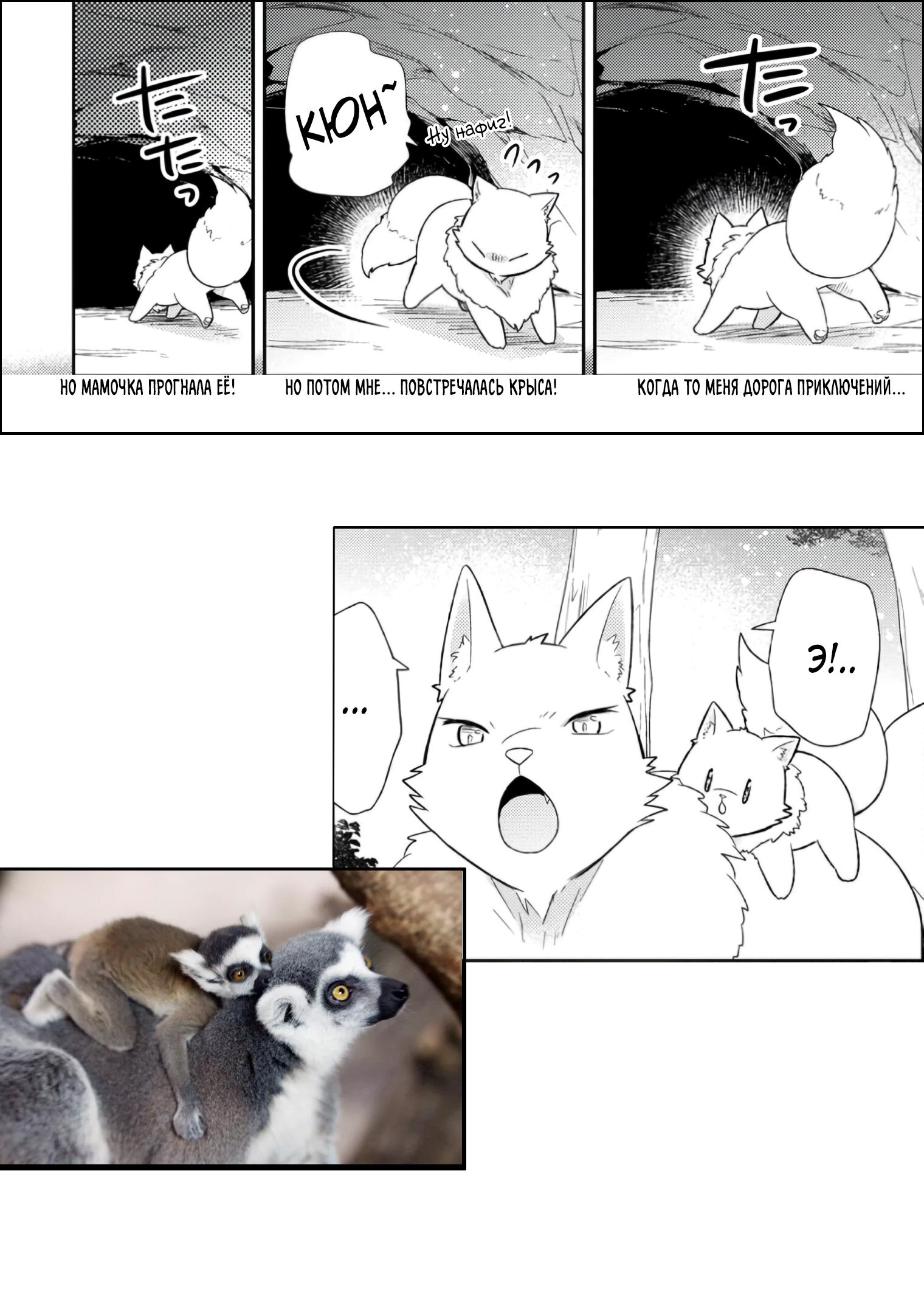 Read В северном форте Manga Online