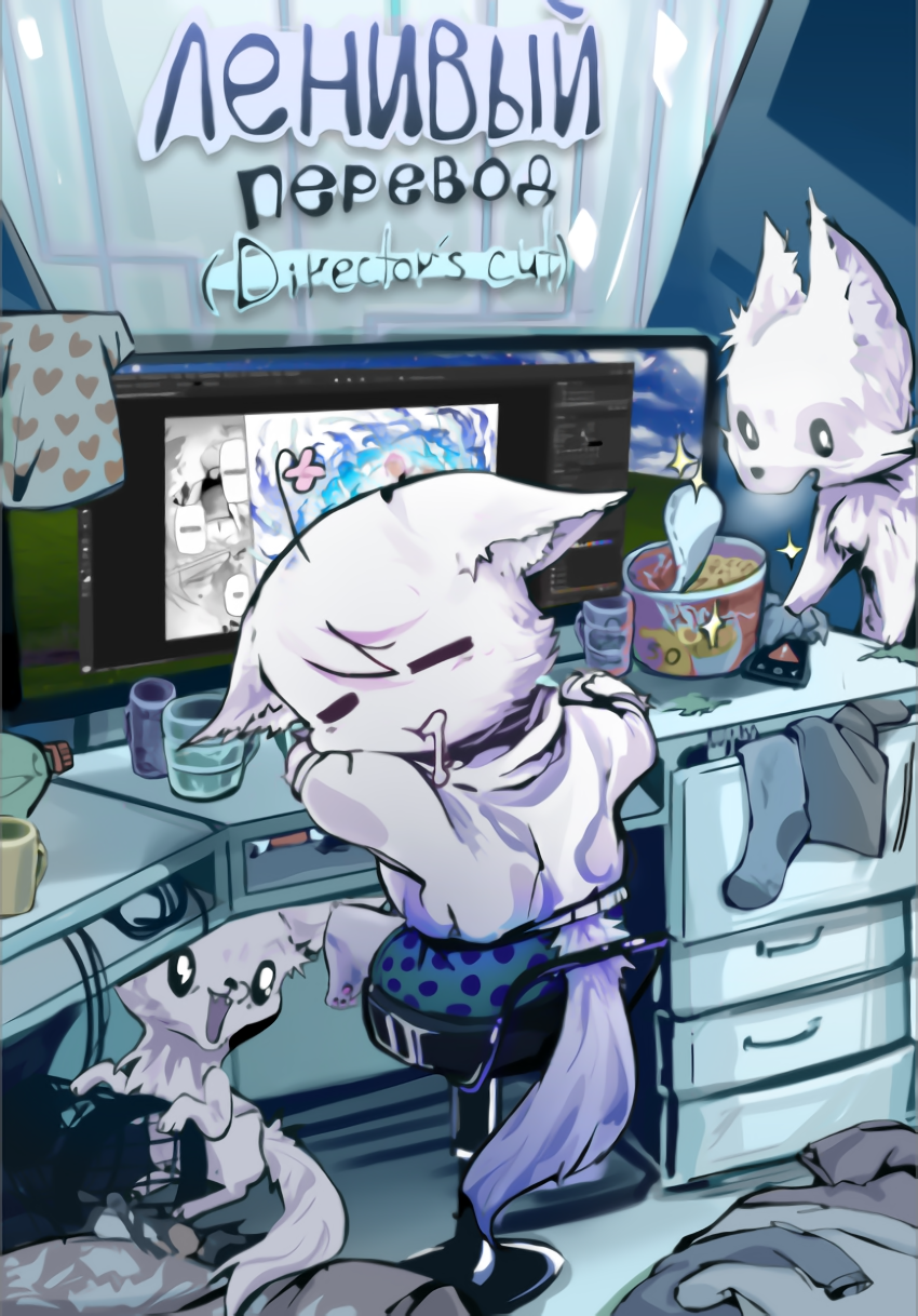 Read В северном форте Manga Online