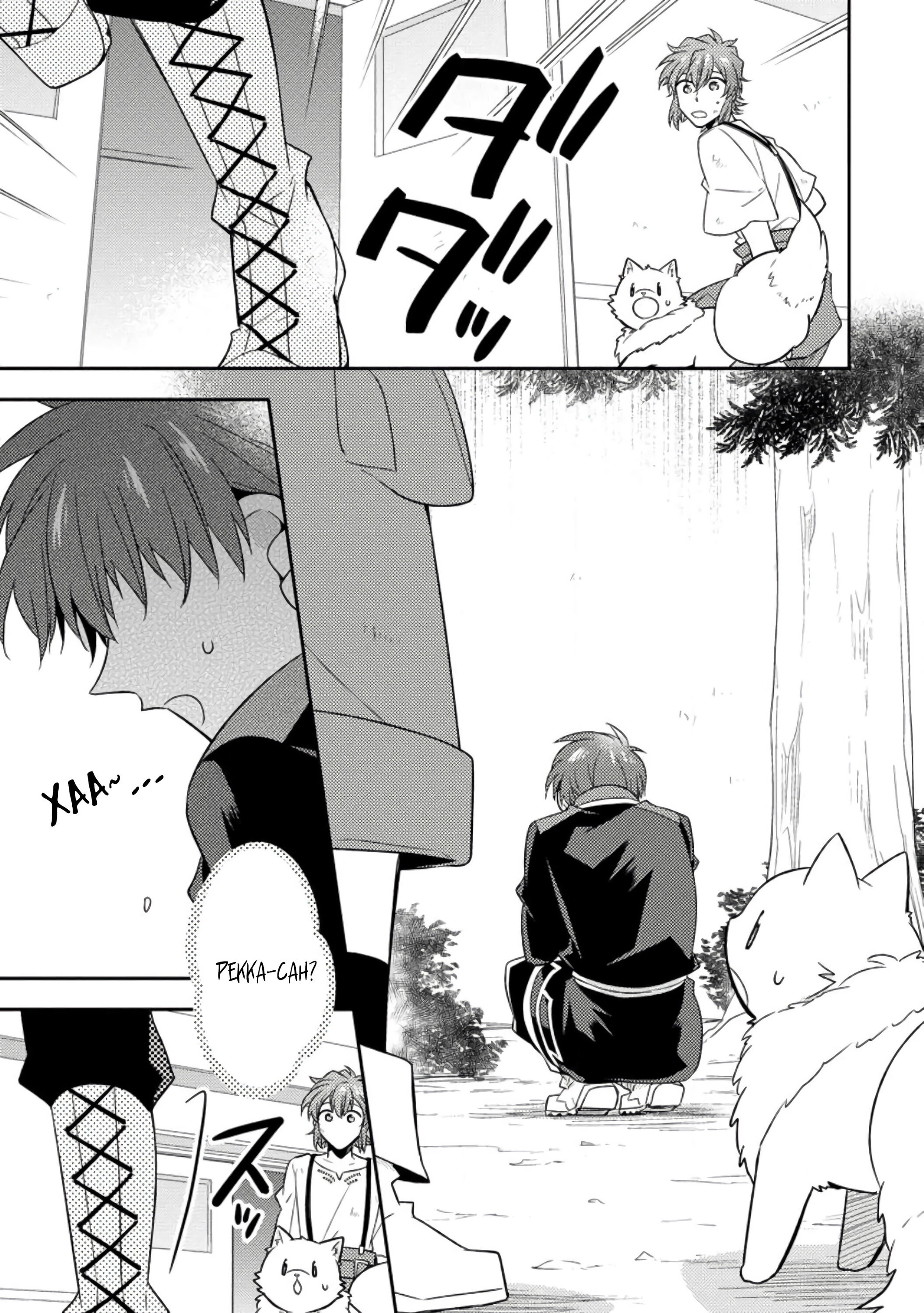 Read В северном форте Manga Online