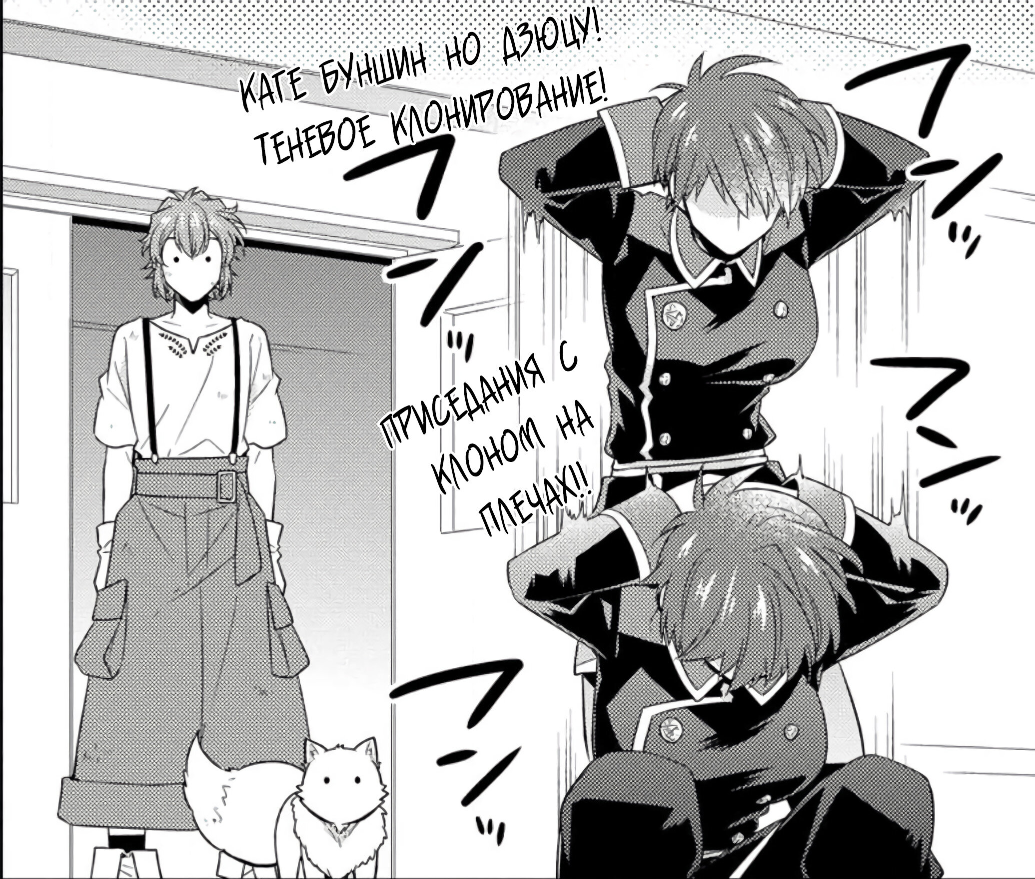 Read В северном форте Manga Online