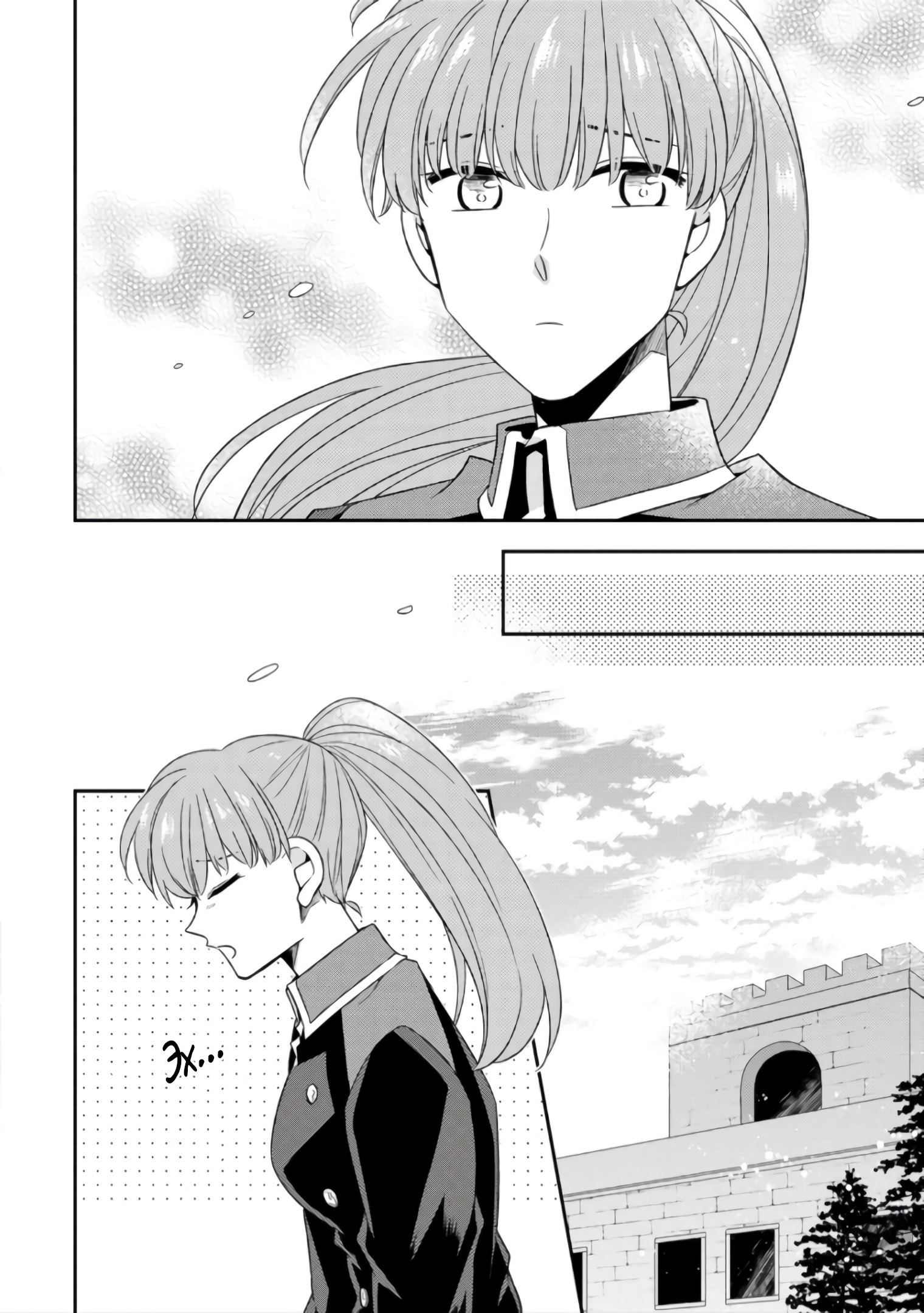 Read В северном форте Manga Online