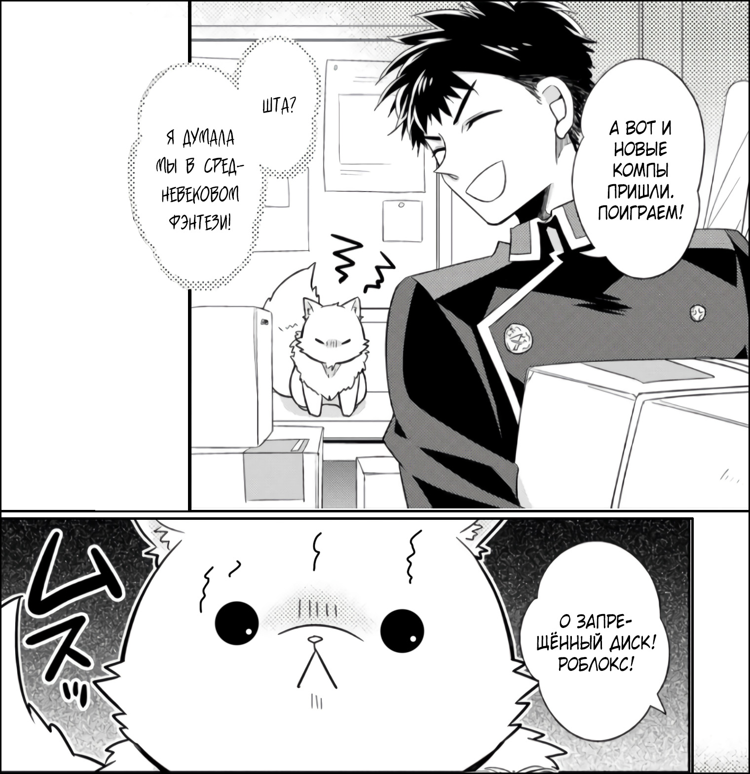 Read В северном форте Manga Online