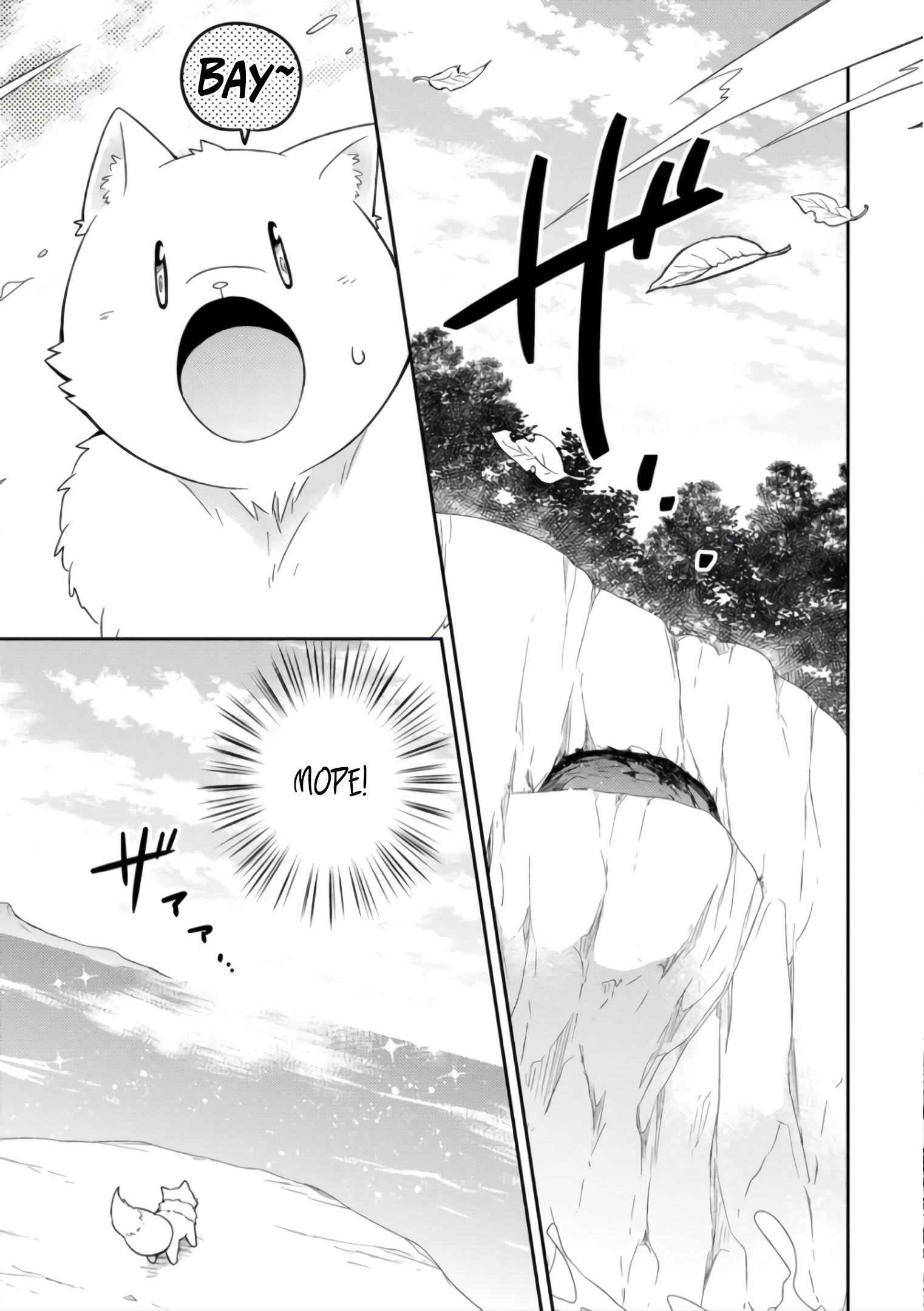 Read В северном форте Manga Online