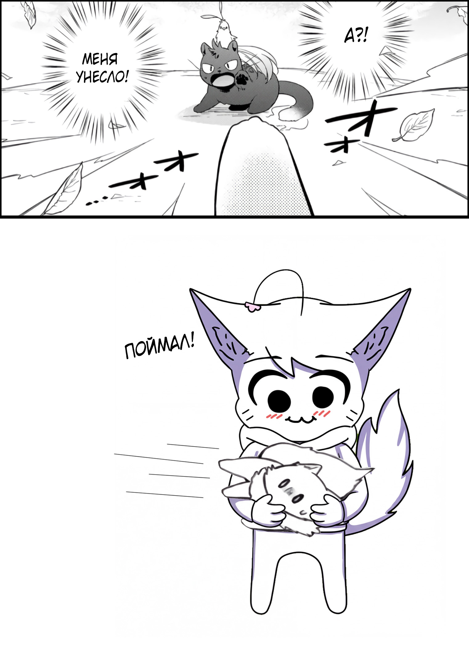 Read В северном форте Manga Online