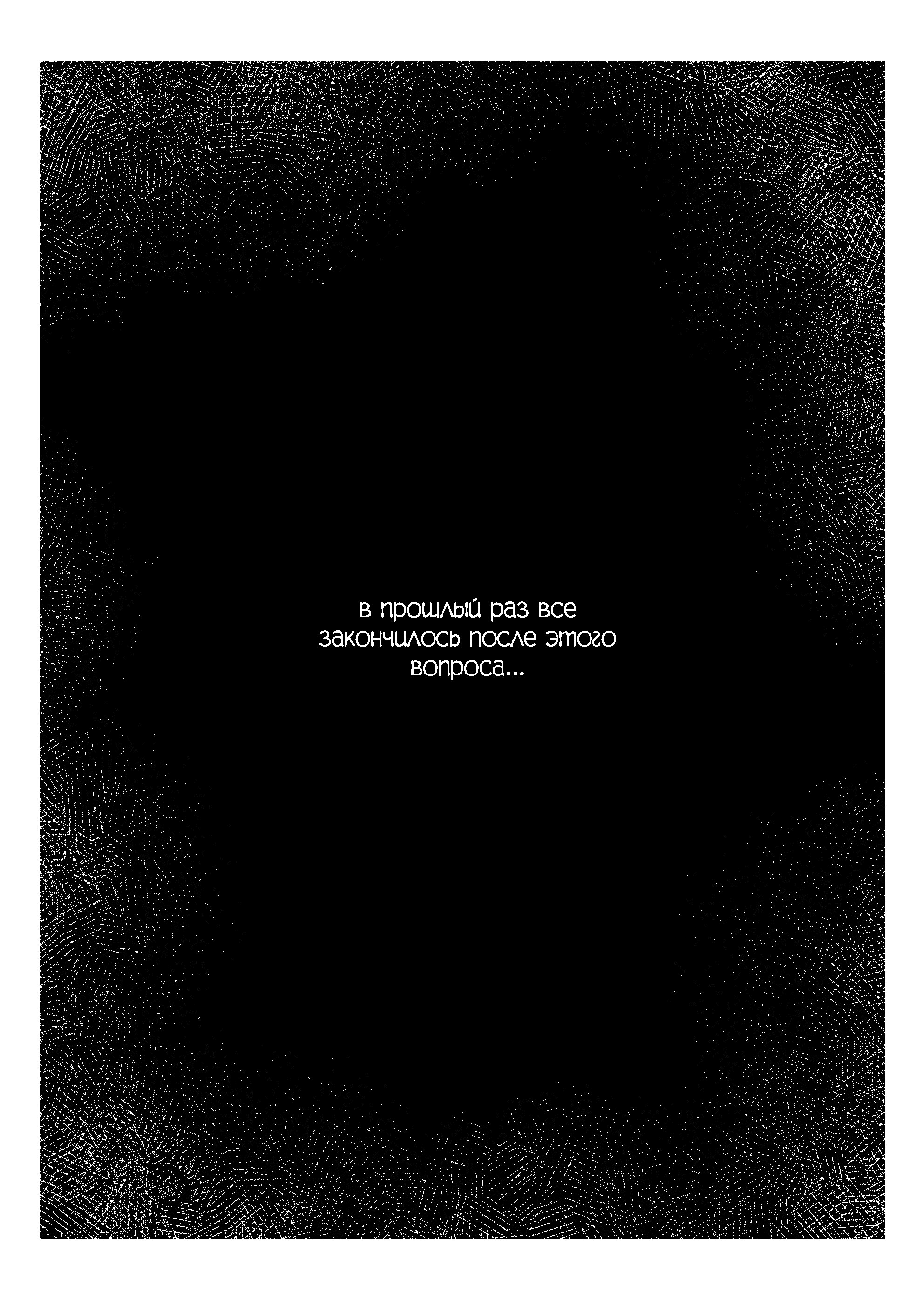 Read Возвращаясь в Итильгард Manga Online