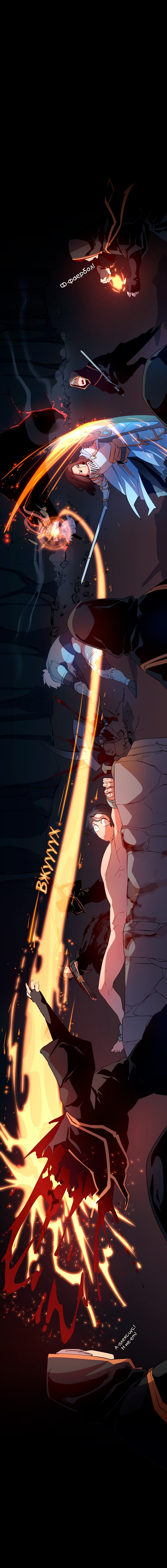 Read Герой Иного Мнения Manga Online