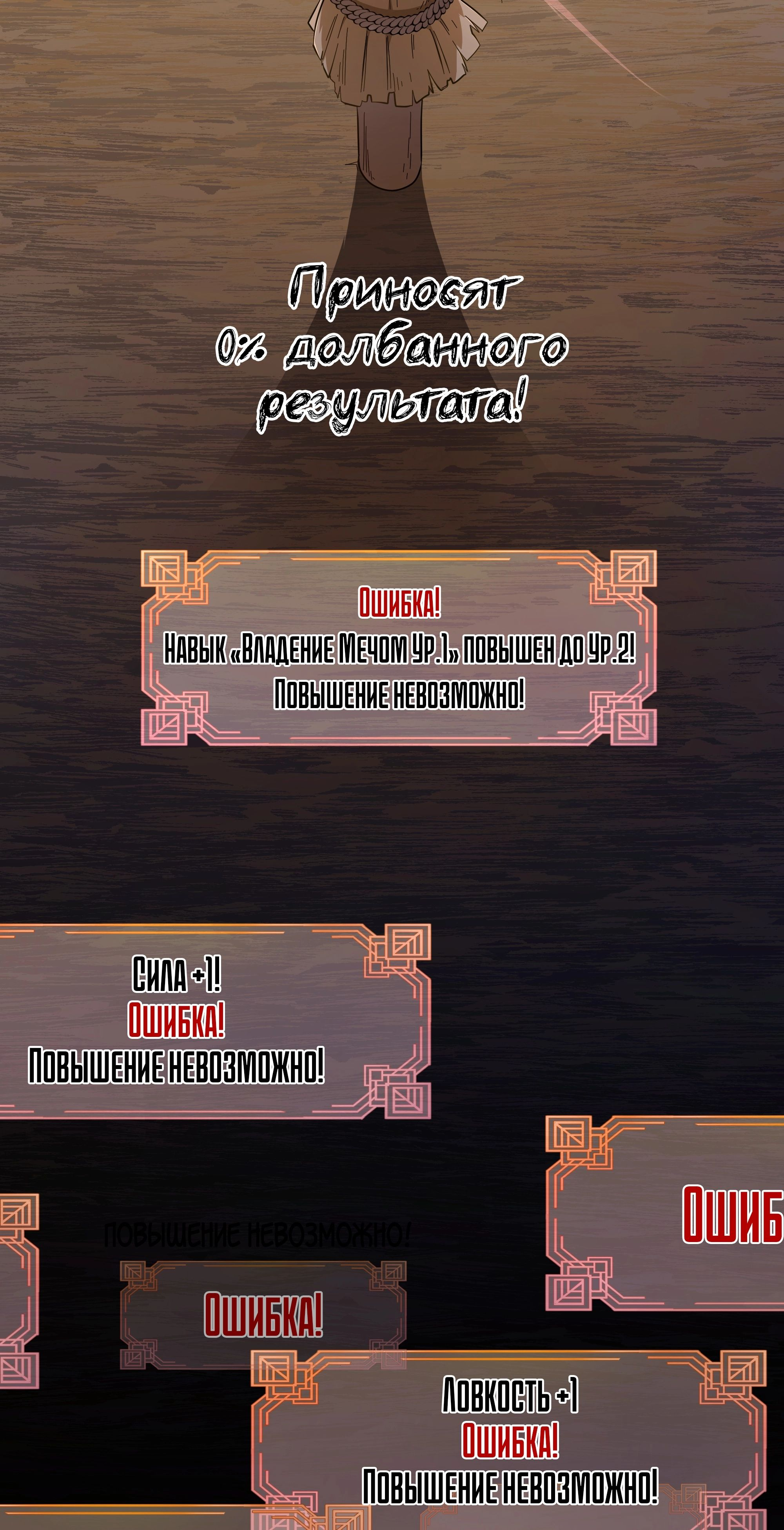 Read Герой Иного Мнения Manga Online