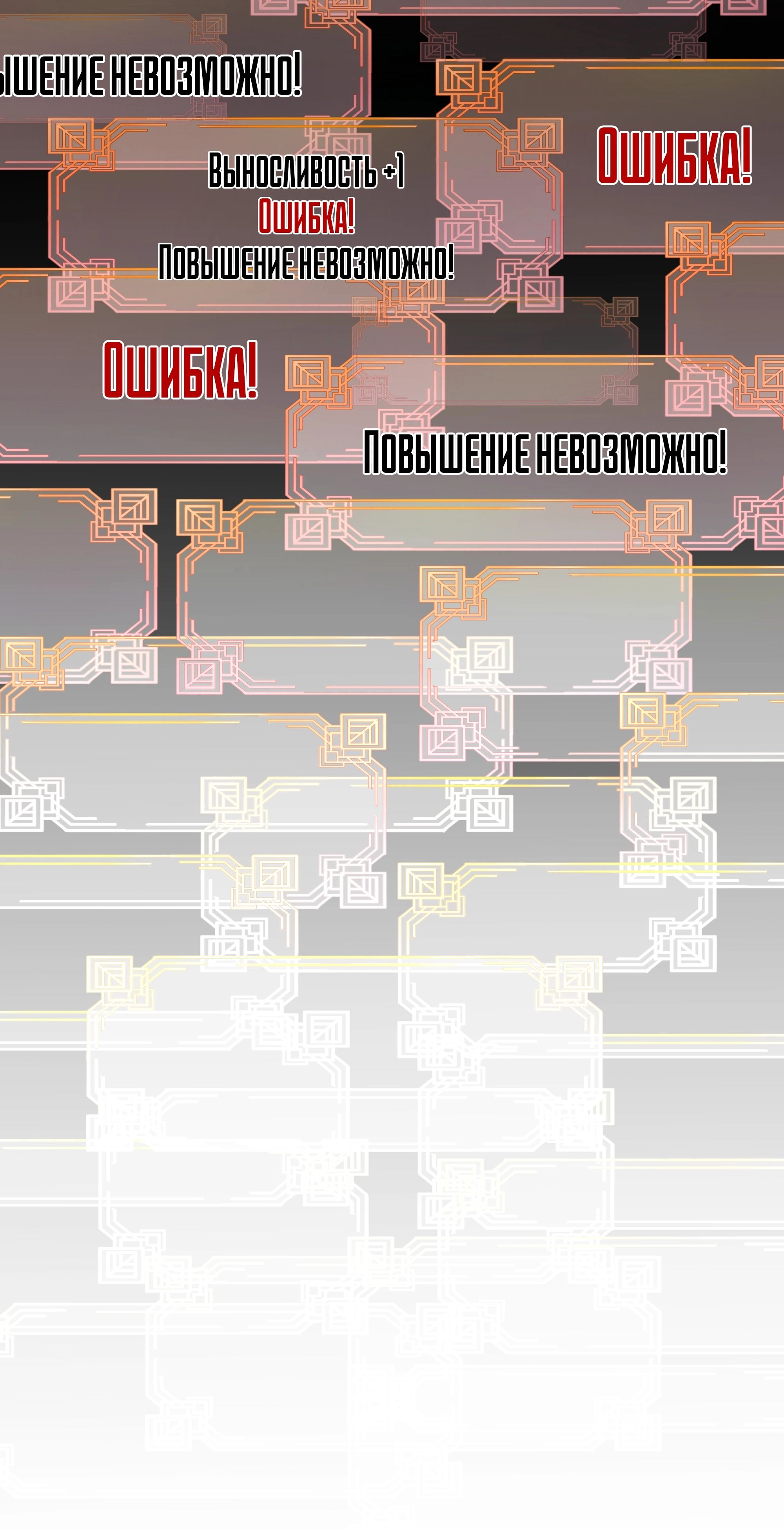 Read Герой Иного Мнения Manga Online