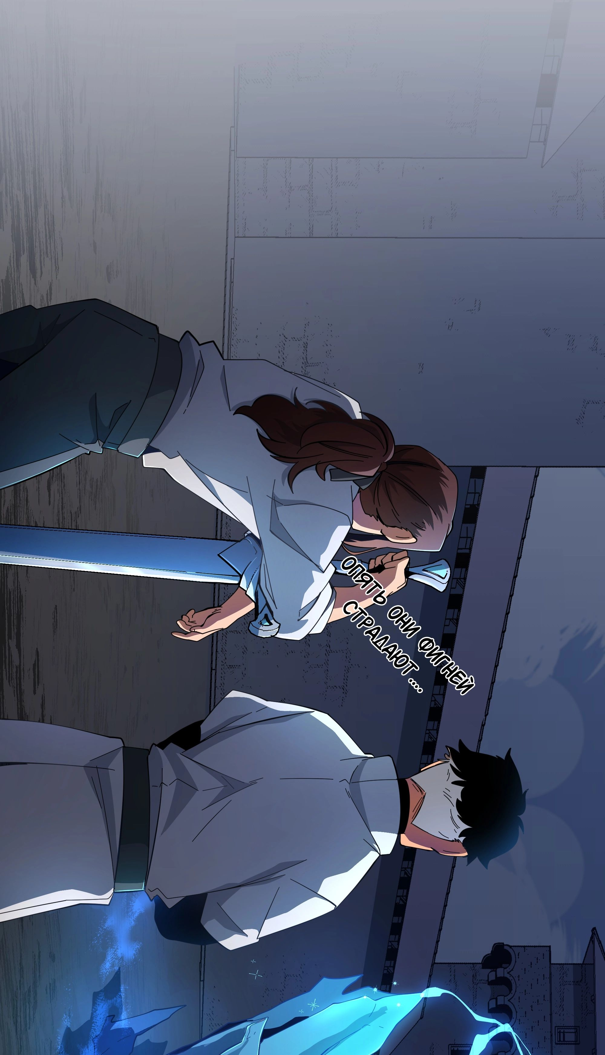 Read Герой Иного Мнения Manga Online