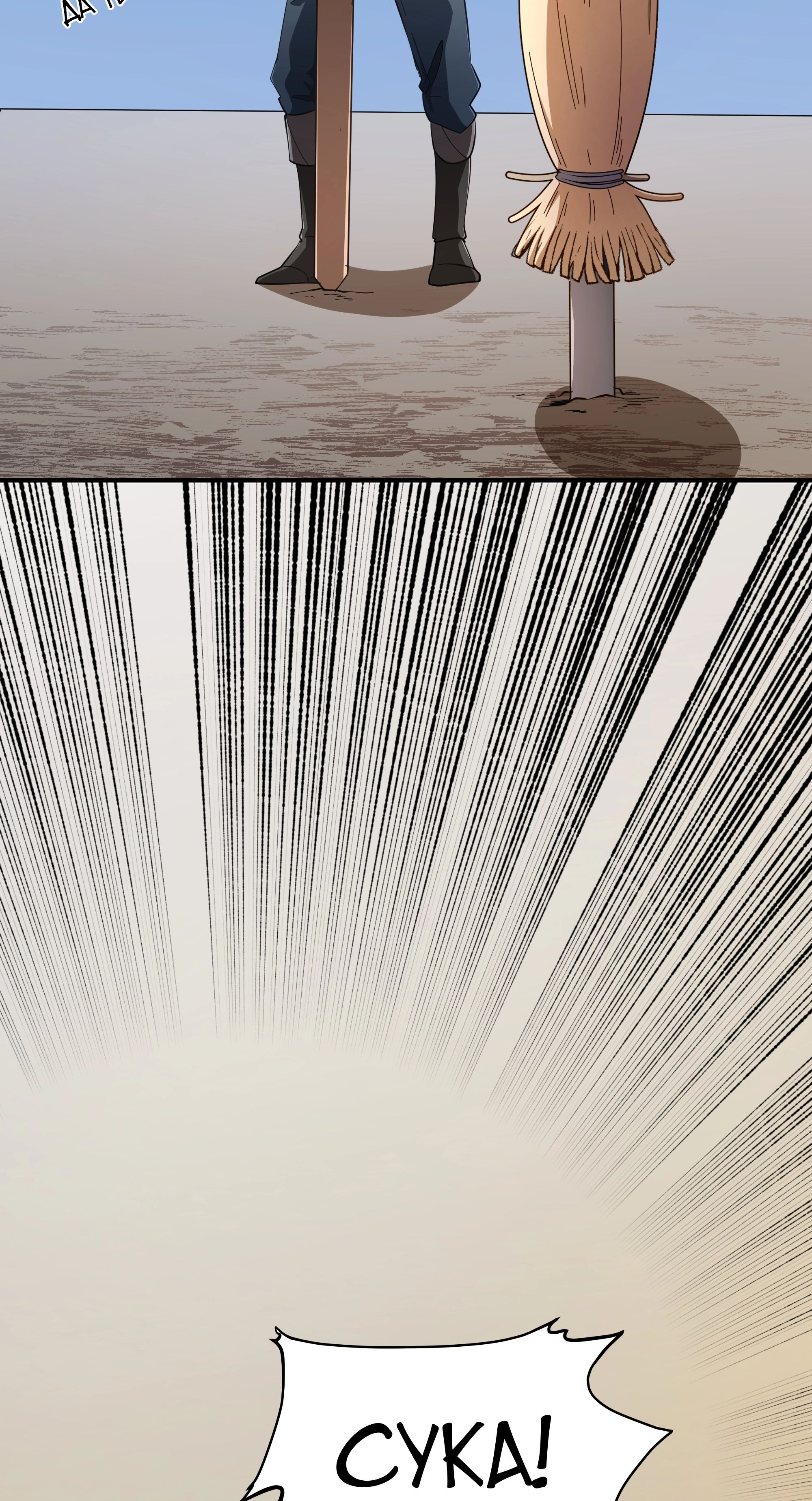 Read Герой Иного Мнения Manga Online