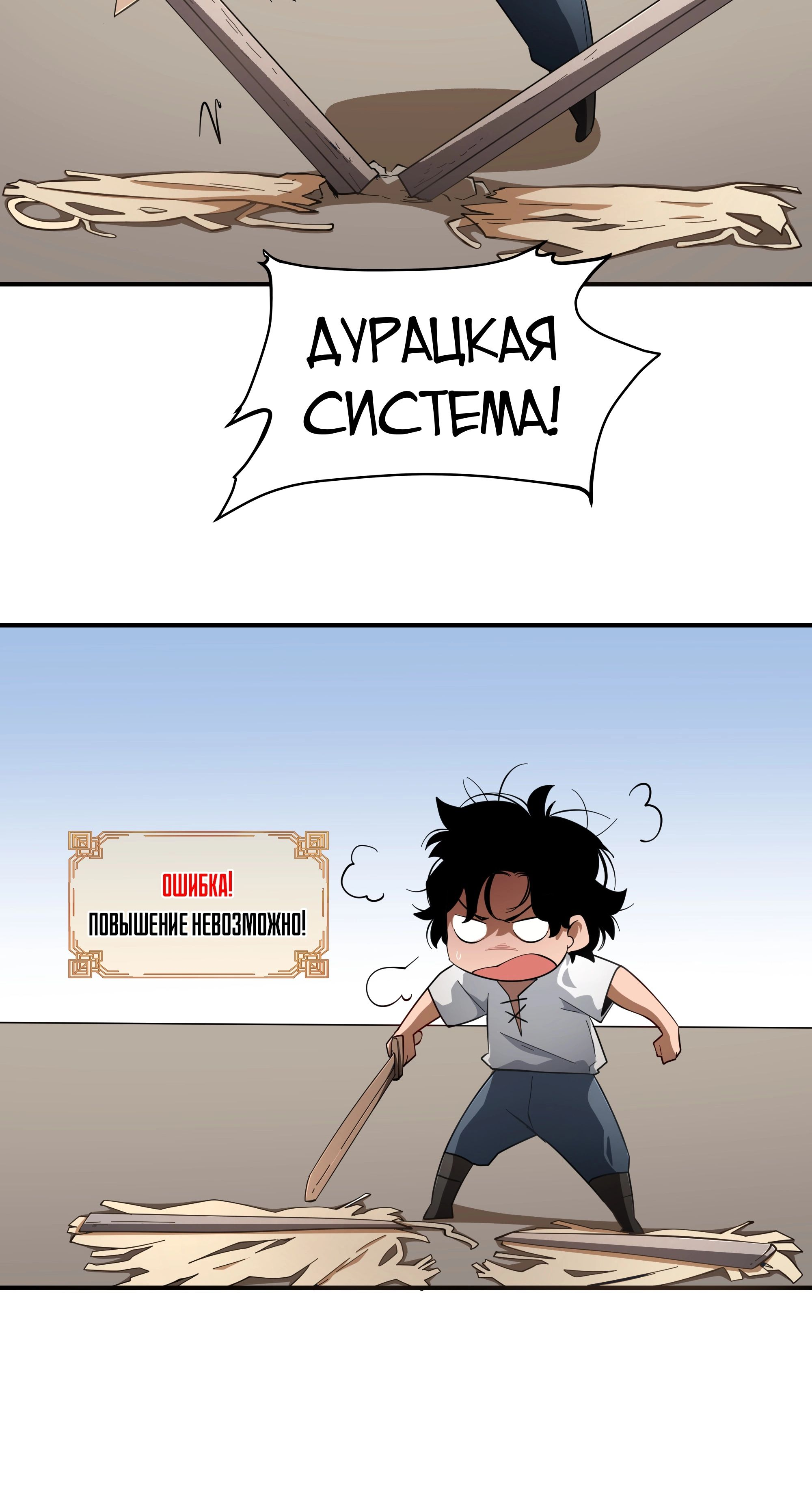 Read Герой Иного Мнения Manga Online