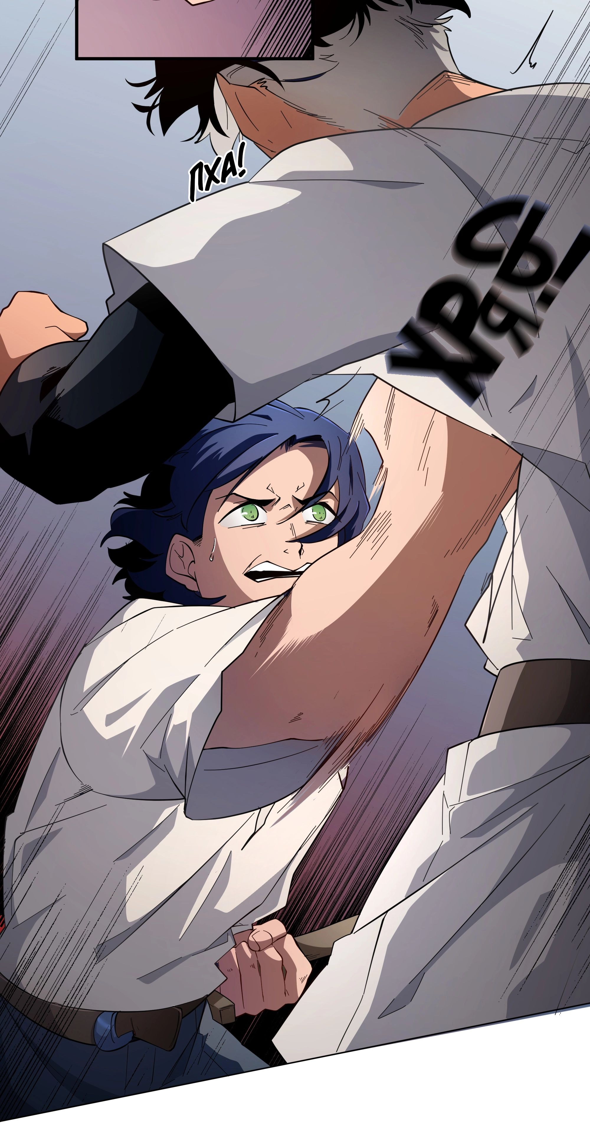 Read Герой Иного Мнения Manga Online