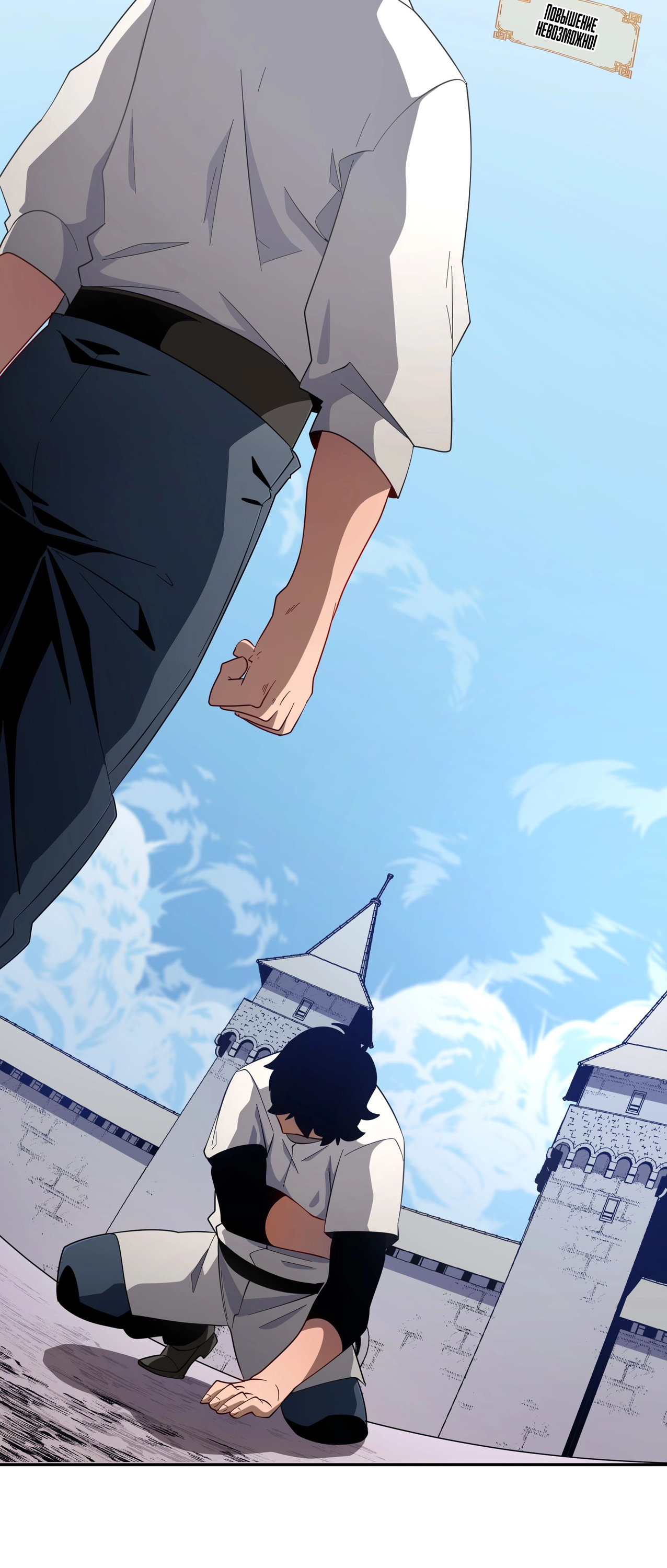 Read Герой Иного Мнения Manga Online