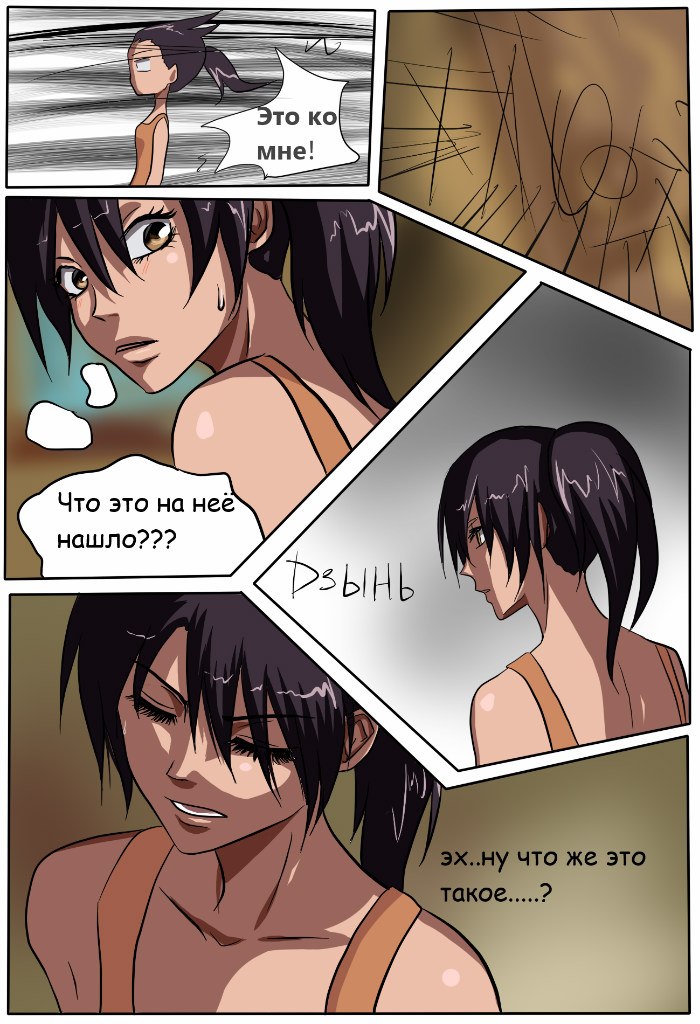 Read Горничная Усуи Такуми Manga Online