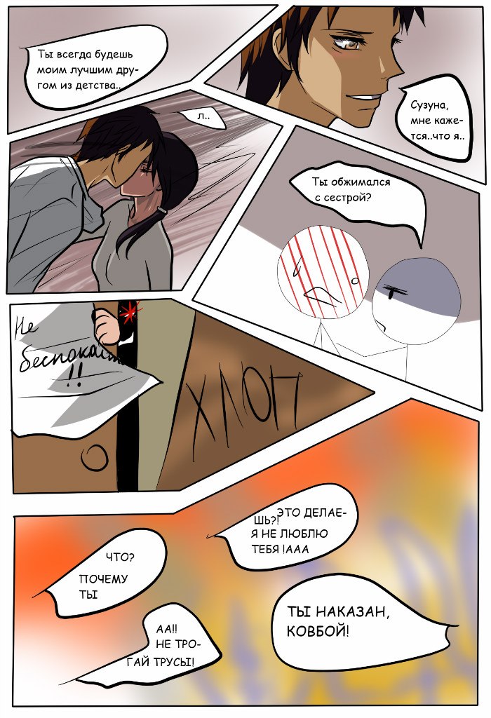 Read Горничная Усуи Такуми Manga Online