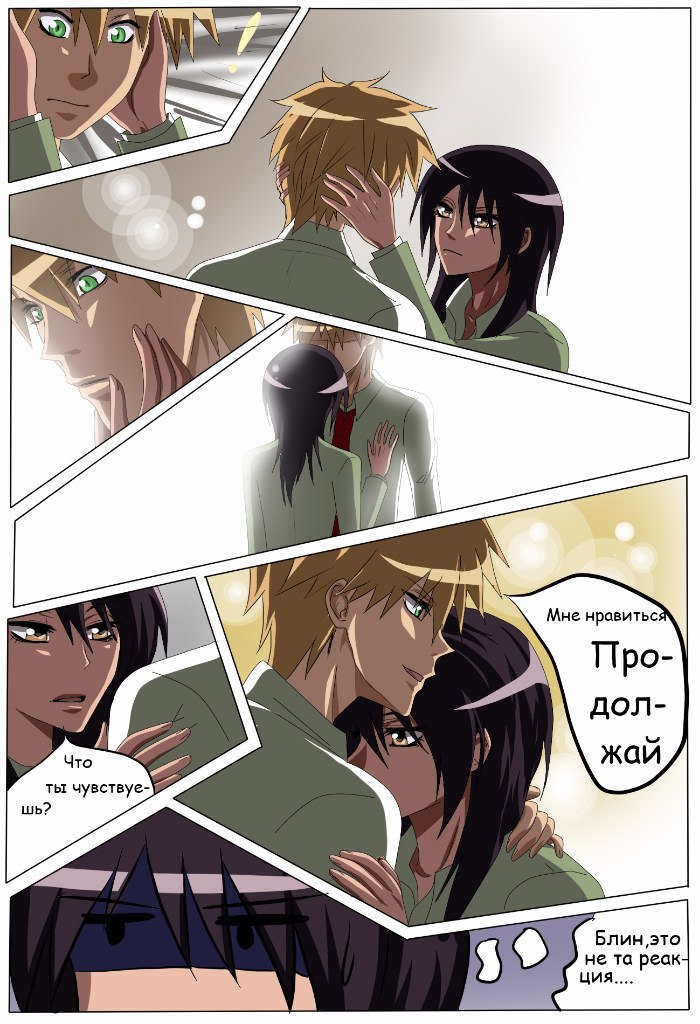 Read Горничная Усуи Такуми Manga Online