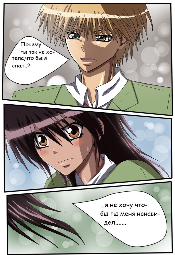 Read Горничная Усуи Такуми Manga Online