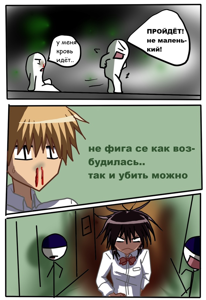 Read Горничная Усуи Такуми Manga Online