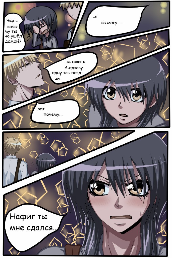 Read Горничная Усуи Такуми Manga Online