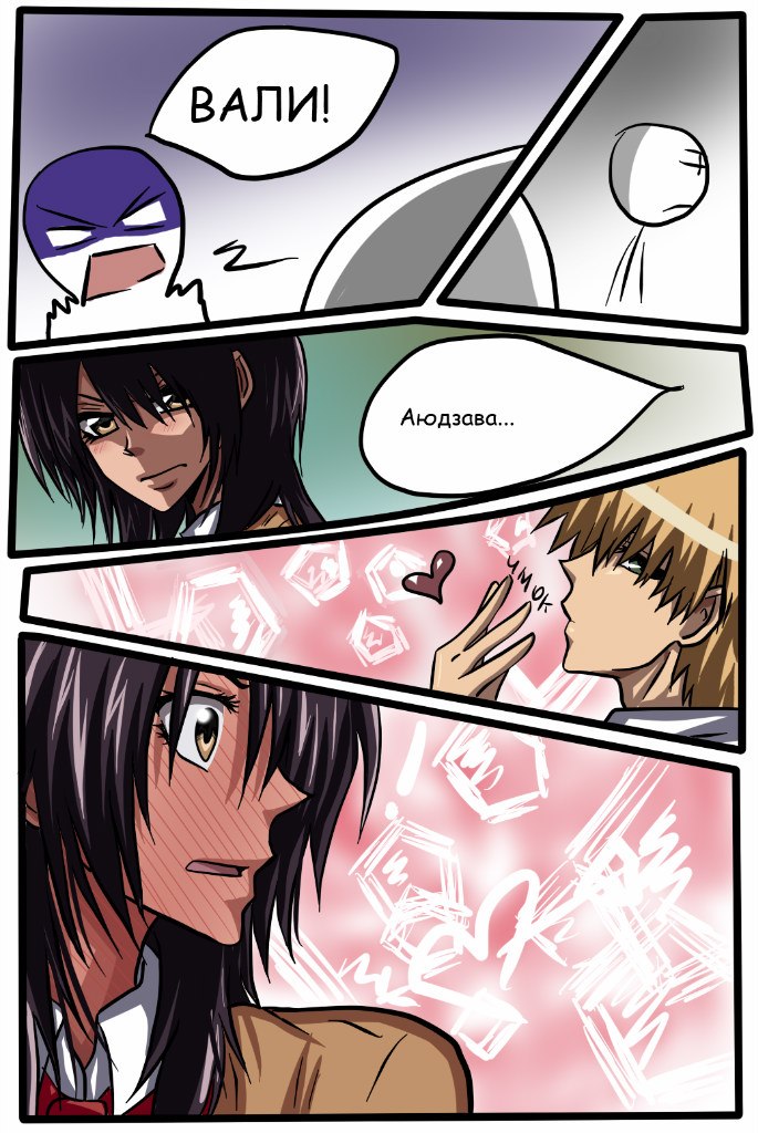 Read Горничная Усуи Такуми Manga Online