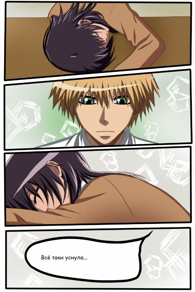 Read Горничная Усуи Такуми Manga Online