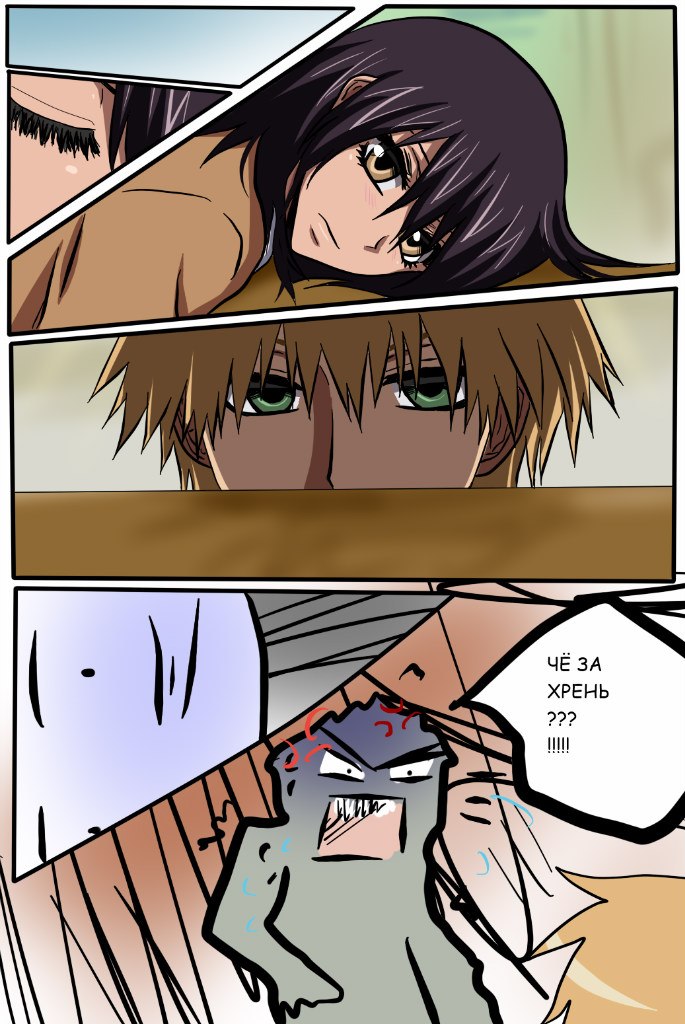 Read Горничная Усуи Такуми Manga Online